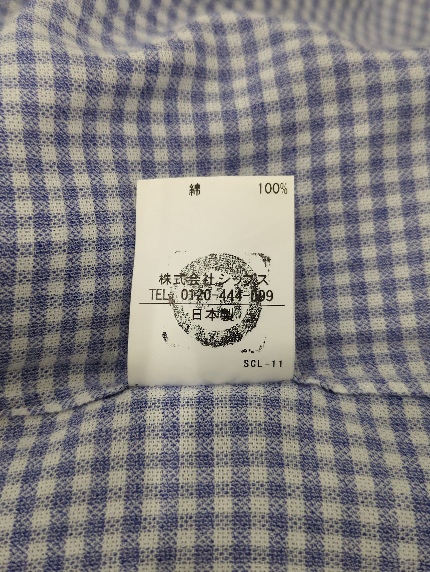 SD: 【GIZAコットン】カラミ ギンダムチェック イタリアンボタンダウン シャツ(ブルー)