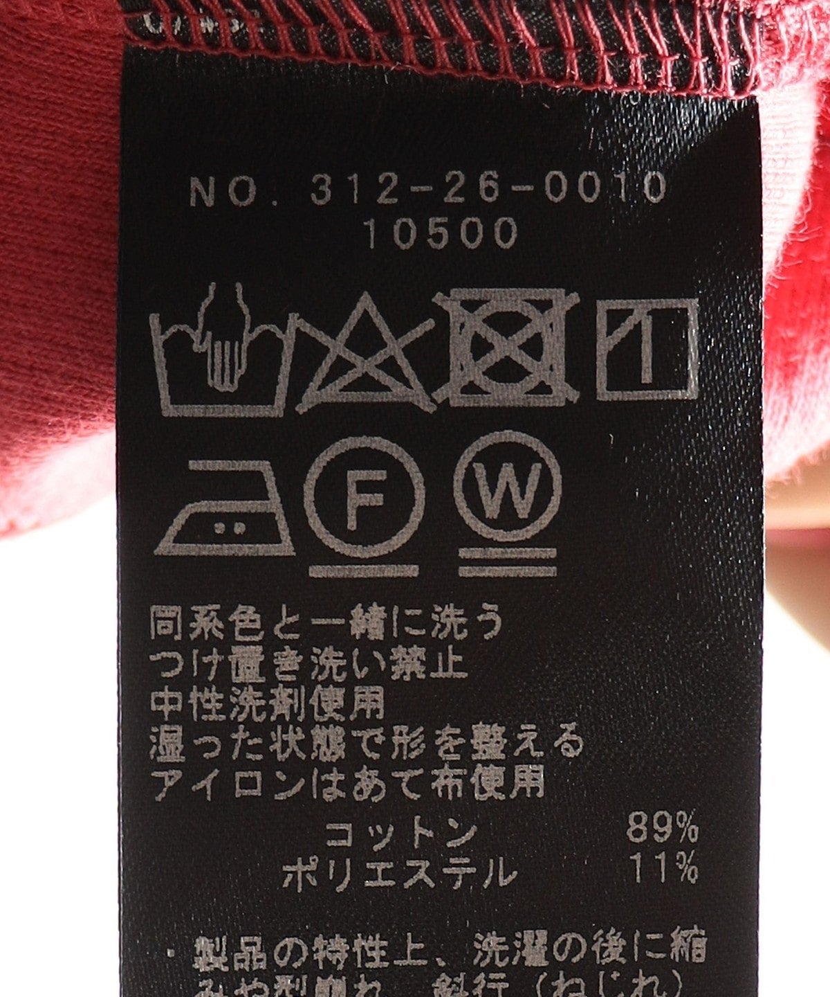 〈手洗い可能〉ダンボールリブ スナップボタンカーディガン