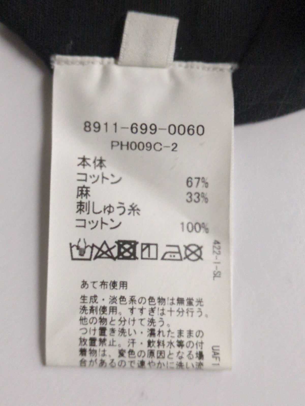 Pheeta:〈手洗い可能〉チュニック シャツ（Julie）