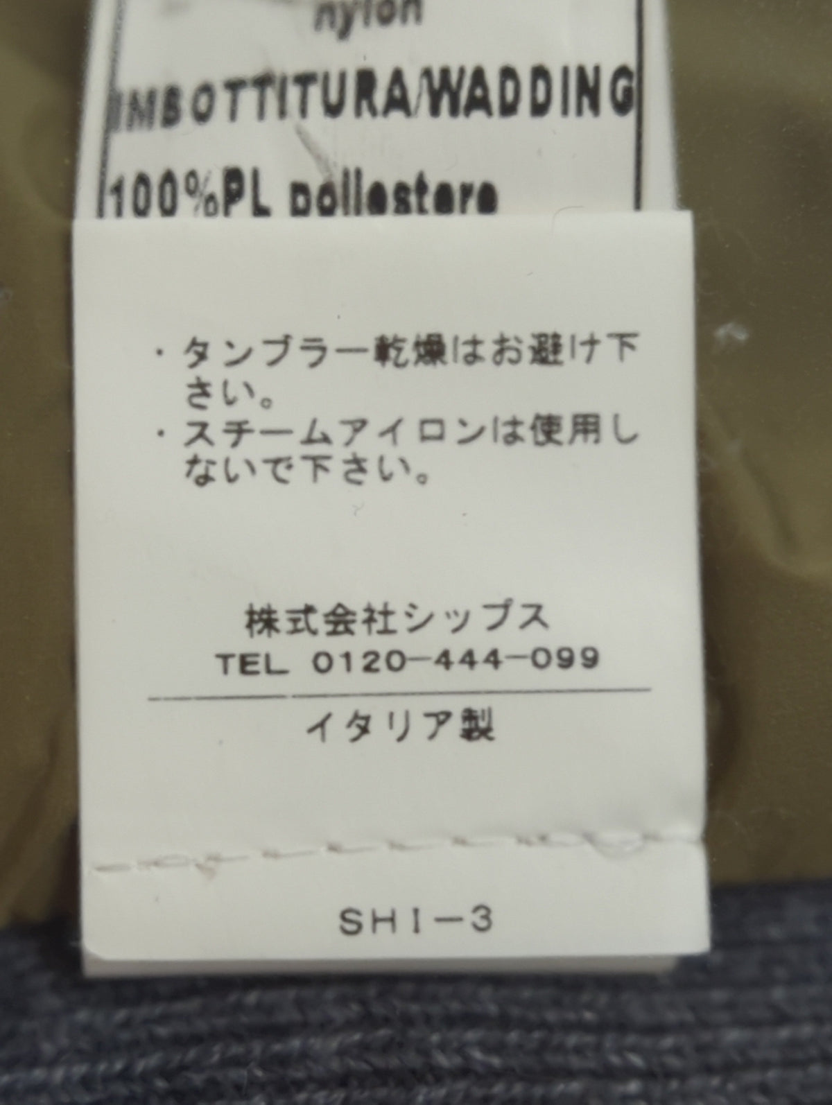 ML:QILT VEST