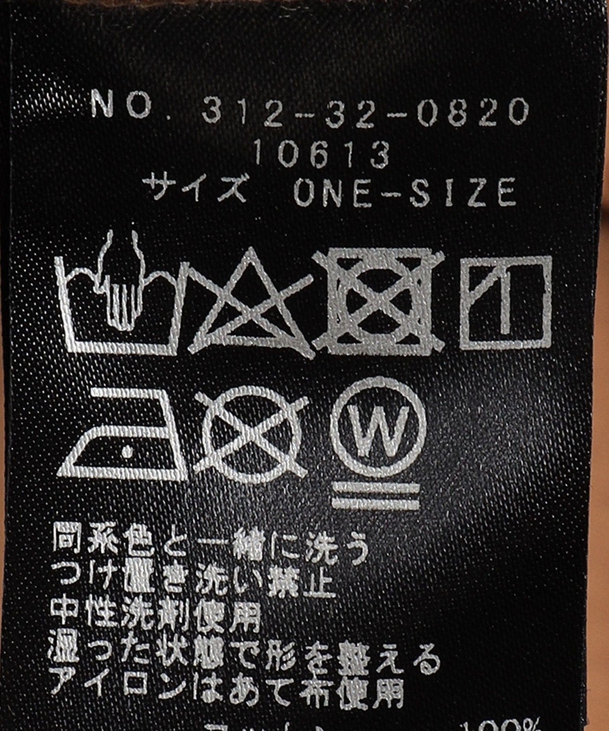 SHIPS:Tシャツ/カットソー