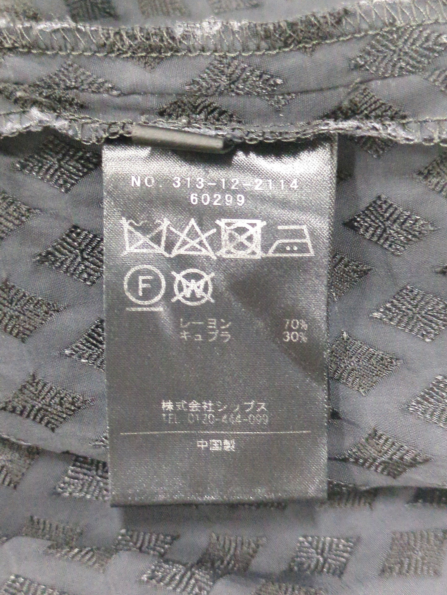 NL:RY/CU DIA JQ PANTS