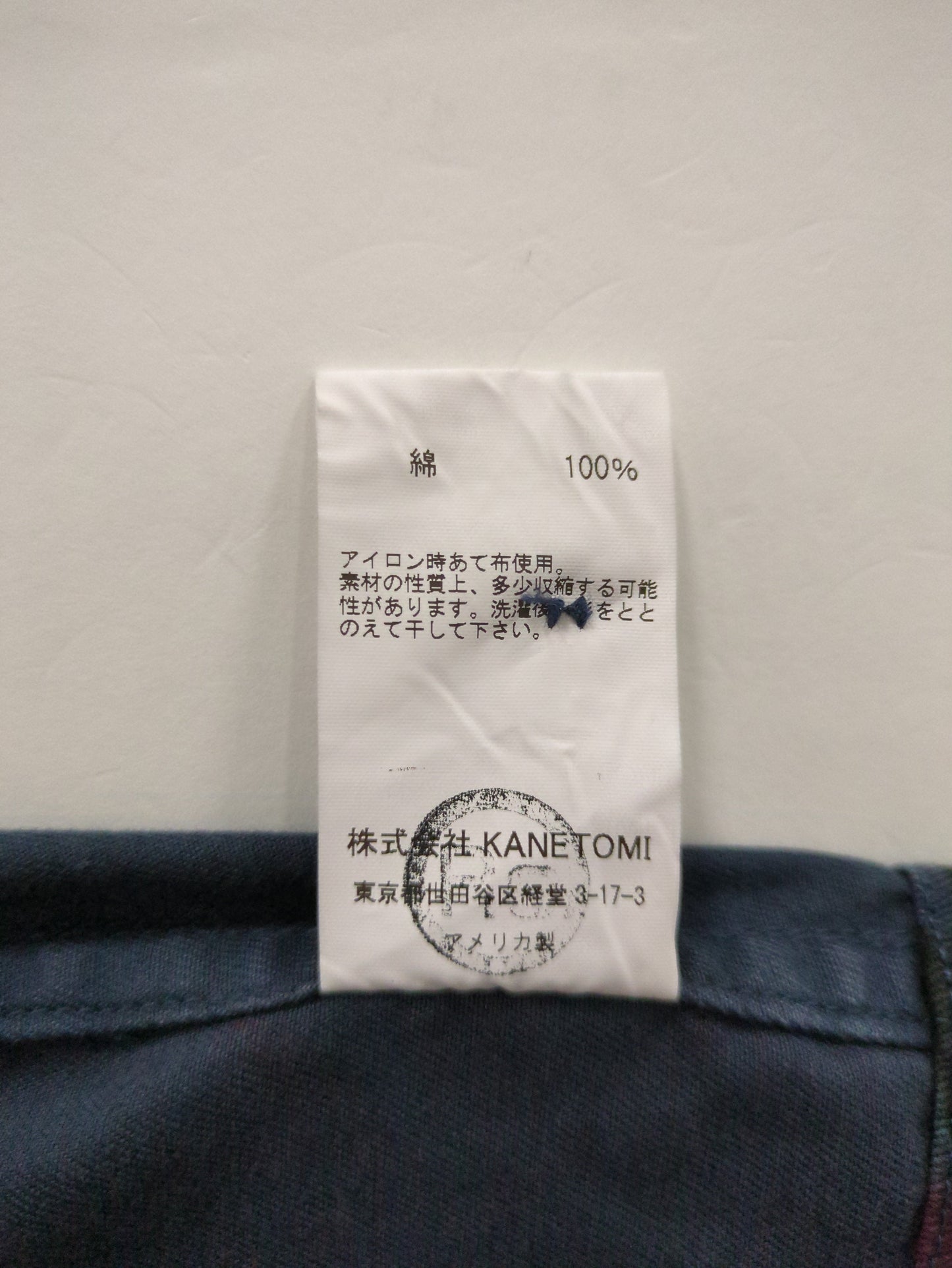 banGO:ジャケット