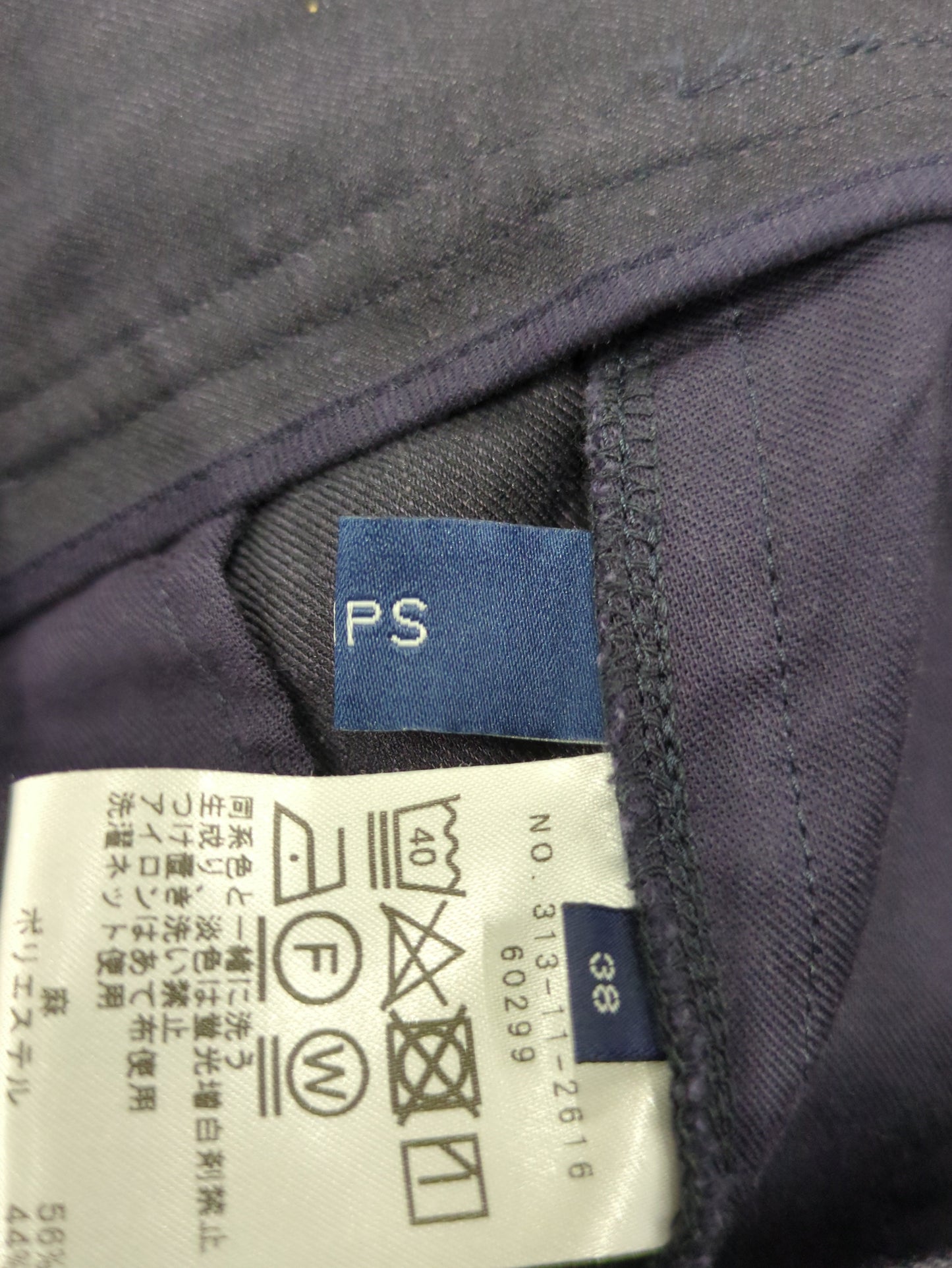SHIPS:パンツ