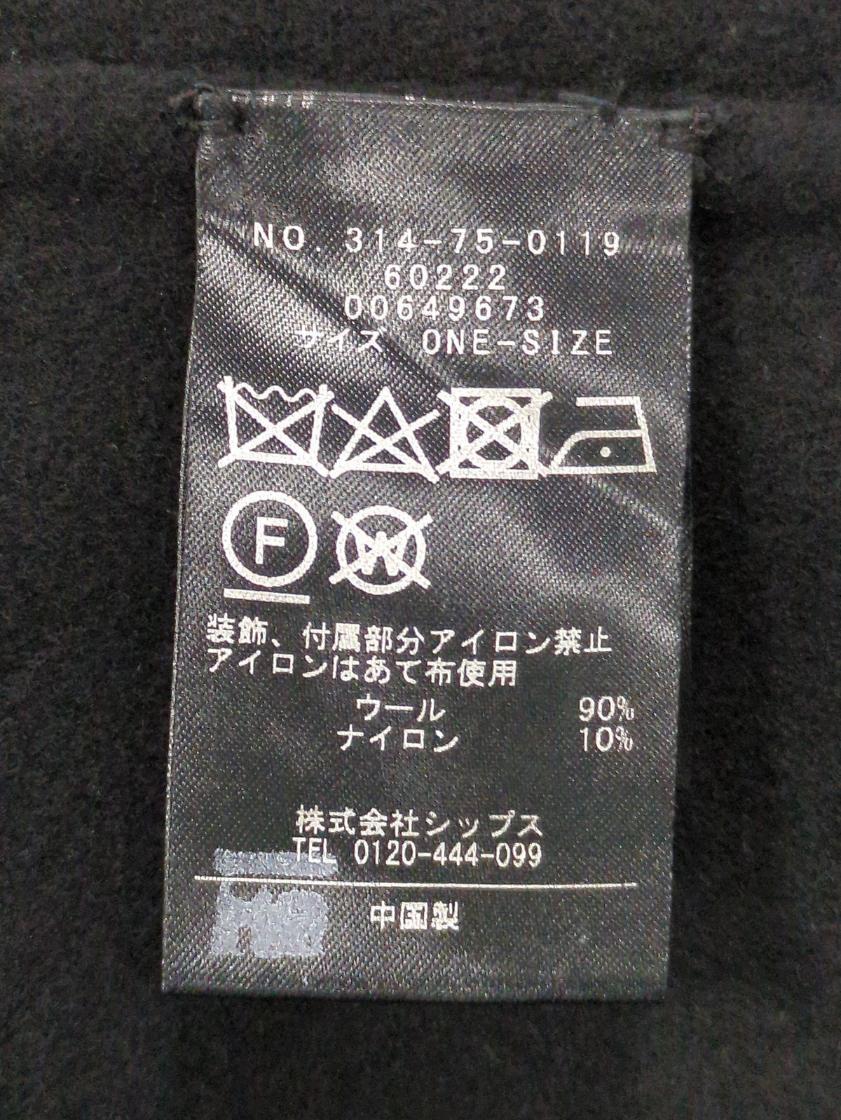 SUPER140 ジーロンウール パール モチーフ ボタン ジレ 2