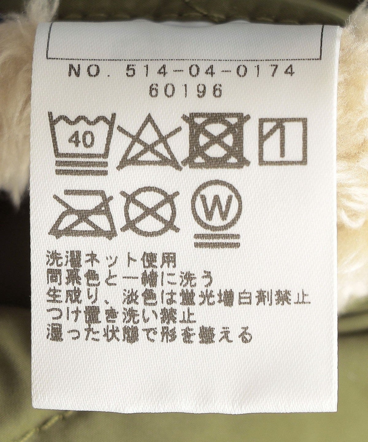 SHIPS KIDS:100〜130cm / 〈洗濯機可能〉ボア×キルト リバーシブル ジャケット