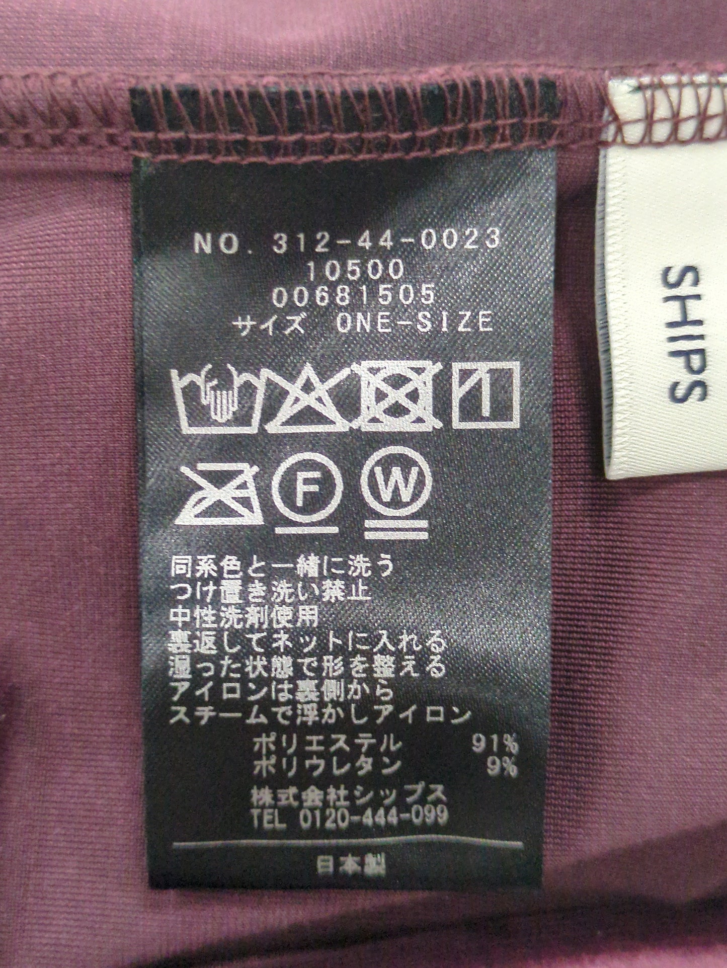 SHIPS:Tシャツ/カットソー