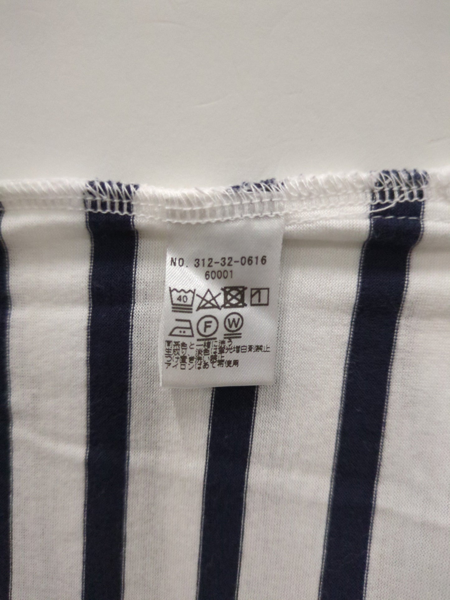 SHIPS:BOATNECK BORDER S/S POV
