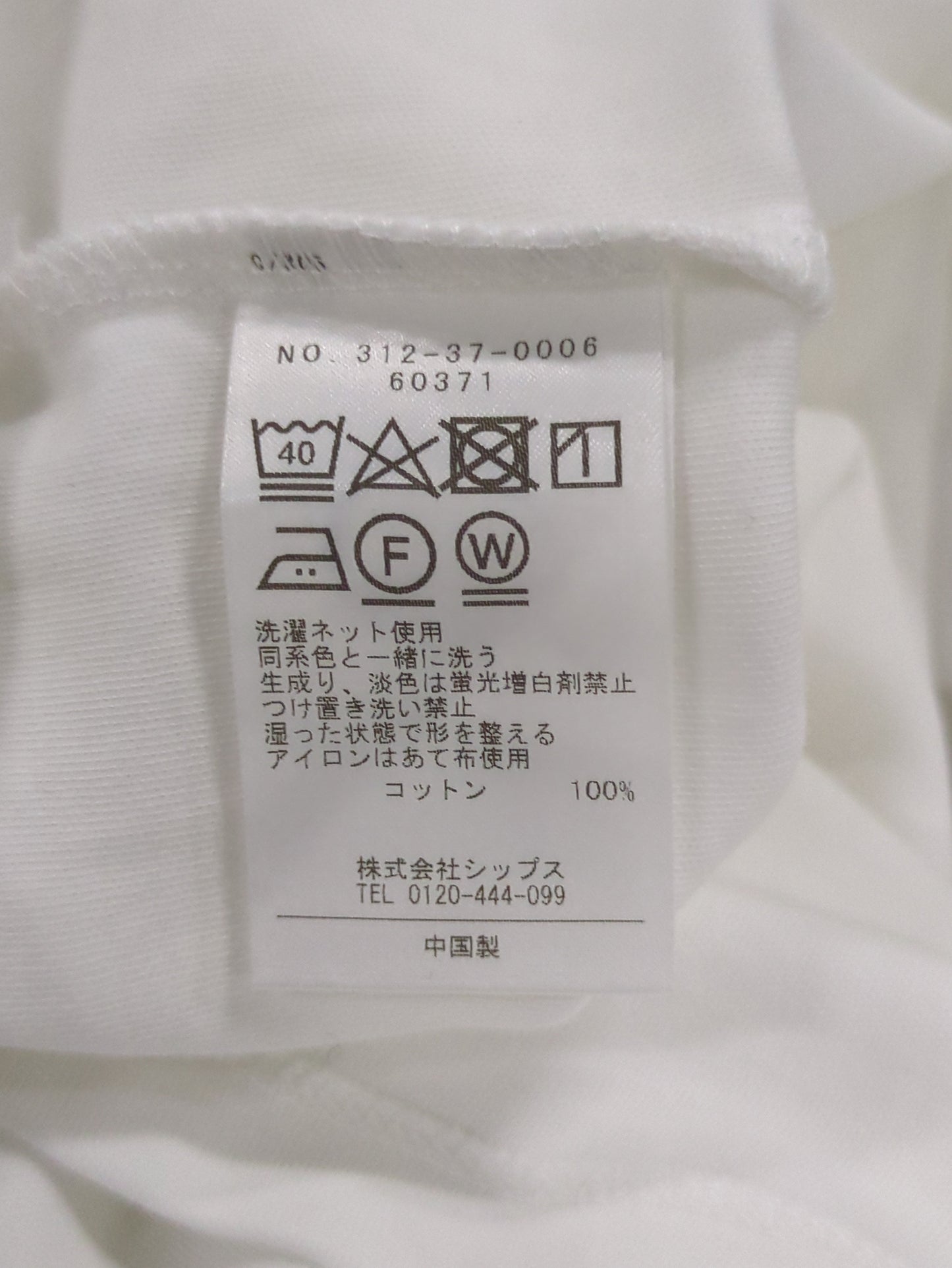 SHIPS:Tシャツ/カットソー