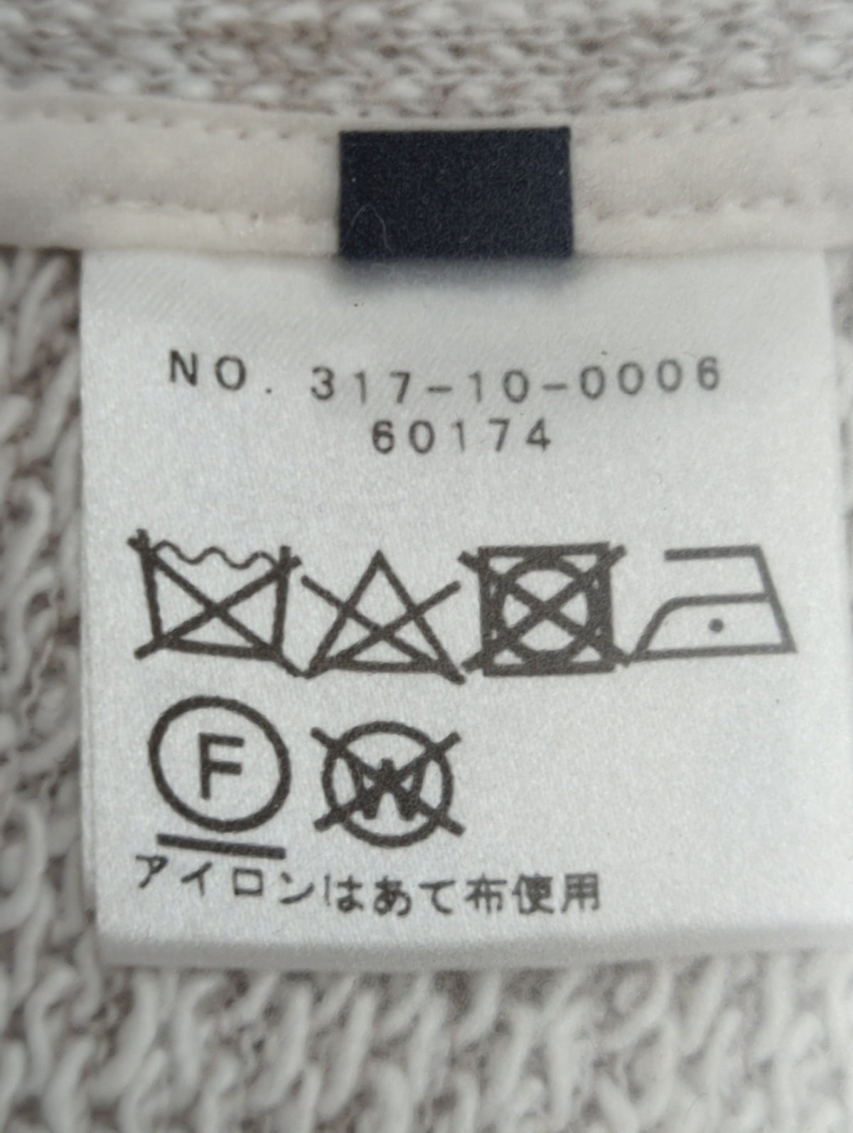 【WEB限定】ジャケット×スカートセットアップ