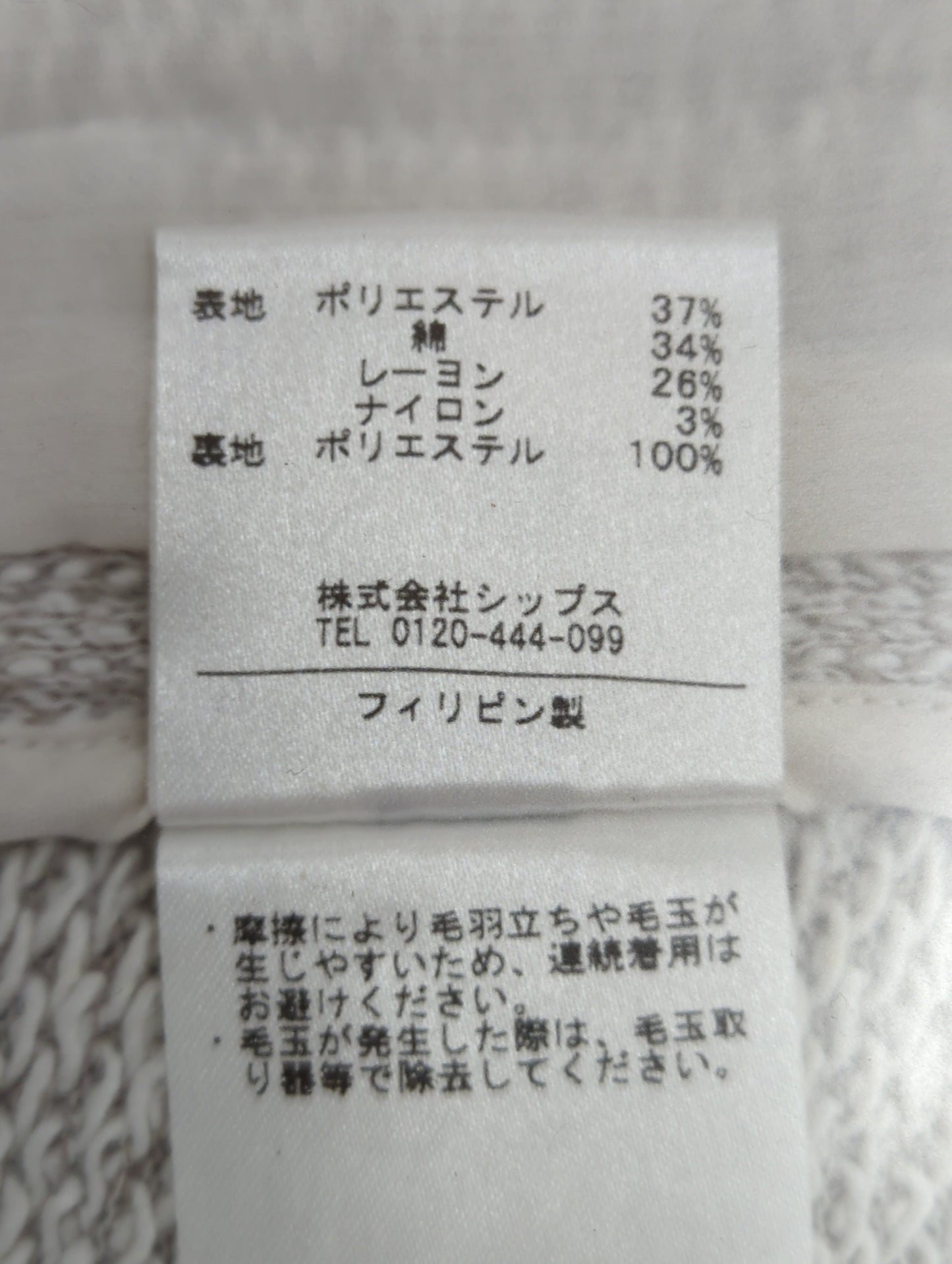 【WEB限定】ジャケット×スカートセットアップ