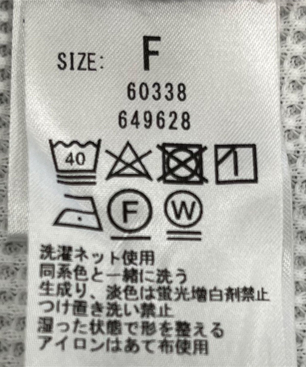 SHIPS any: ワッフル  レースアップ ラウンドヘム プルオーバー