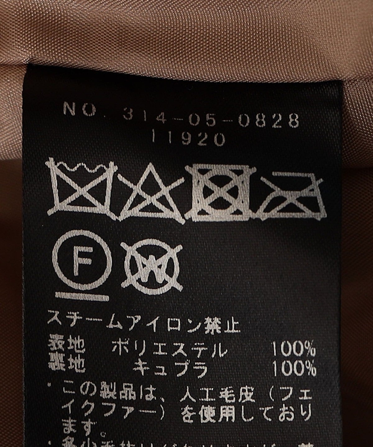 SHIPS Primary Navy Label:フェイク ファー ブルゾン