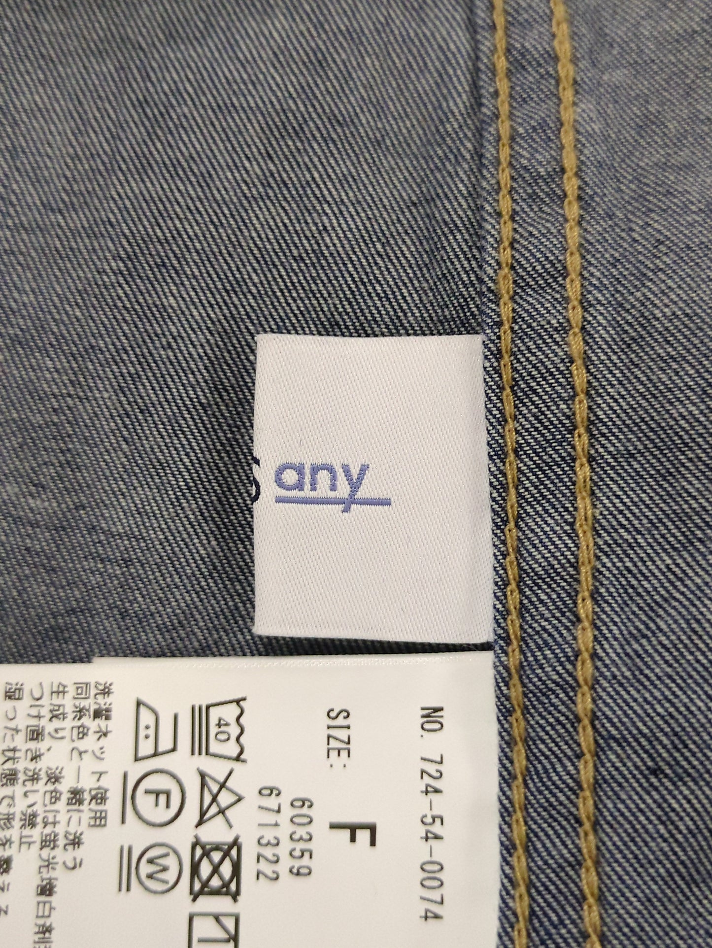 SHIPS any: シャーリング デニム ポケット ワンピース ［SHIPS any DENIM］