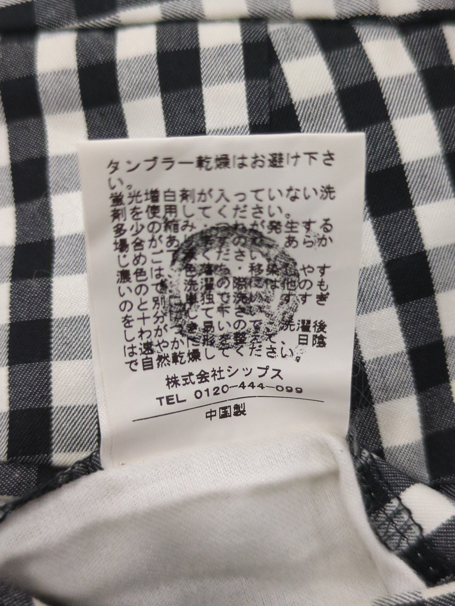 SHIPS:パンツ