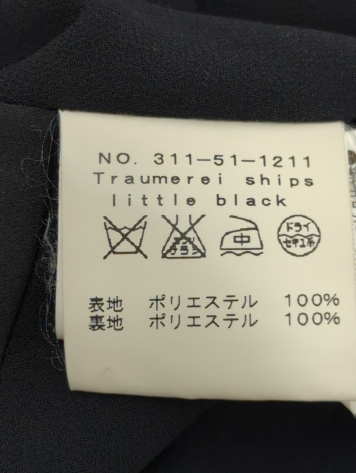 traumerei/black:シャツ/ブラウス