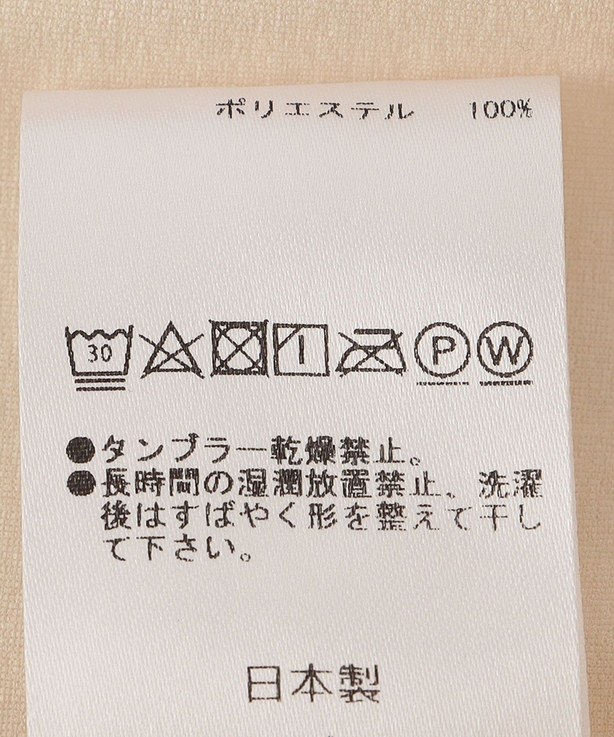【SHIPS KIDS別注】MOUN TEN.:160cm /〈UVカット/吸水速乾〉TEE