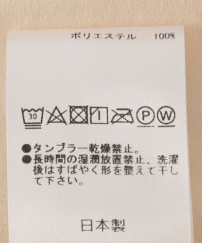 【SHIPS KIDS別注】MOUN TEN.:160cm /〈UVカット/吸水速乾〉TEE
