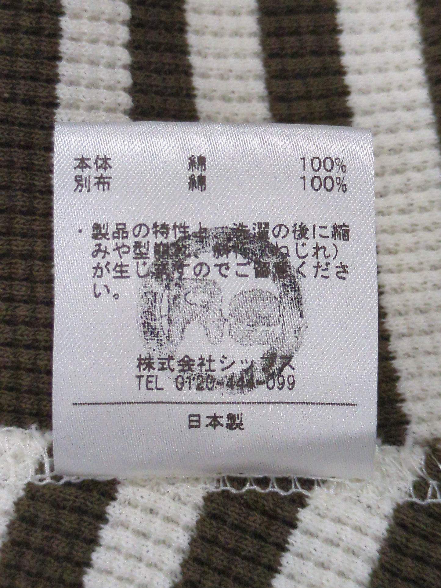 SHIPS:Tシャツ/カットソー