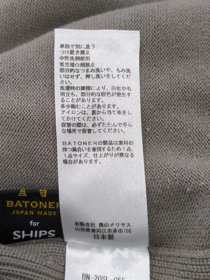 BATONER:パンツ
