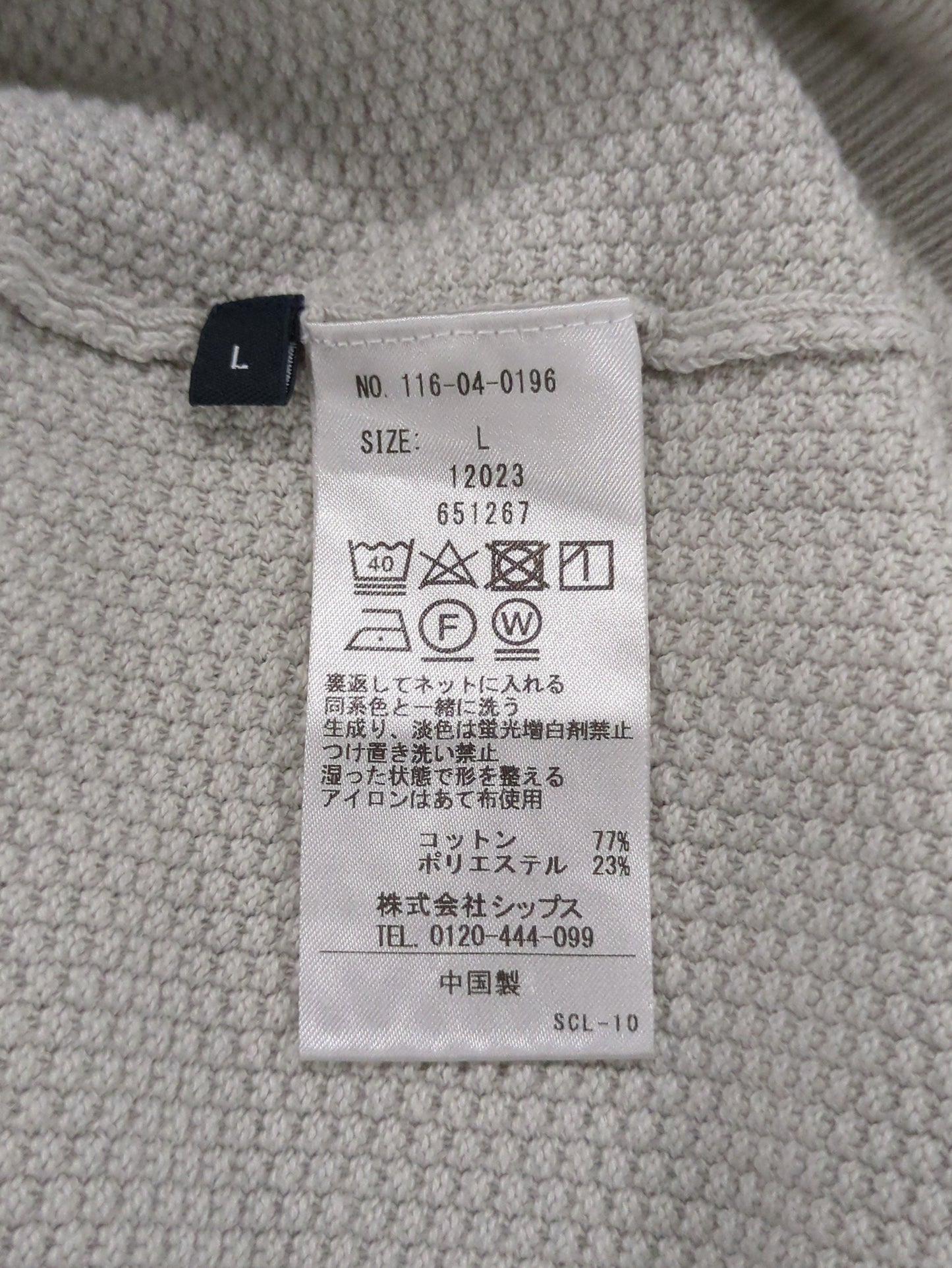 SHIPS: 〈洗濯機可能〉SOLOTEX(R) 7ゲージ コットン ピケ クルーネック ニット