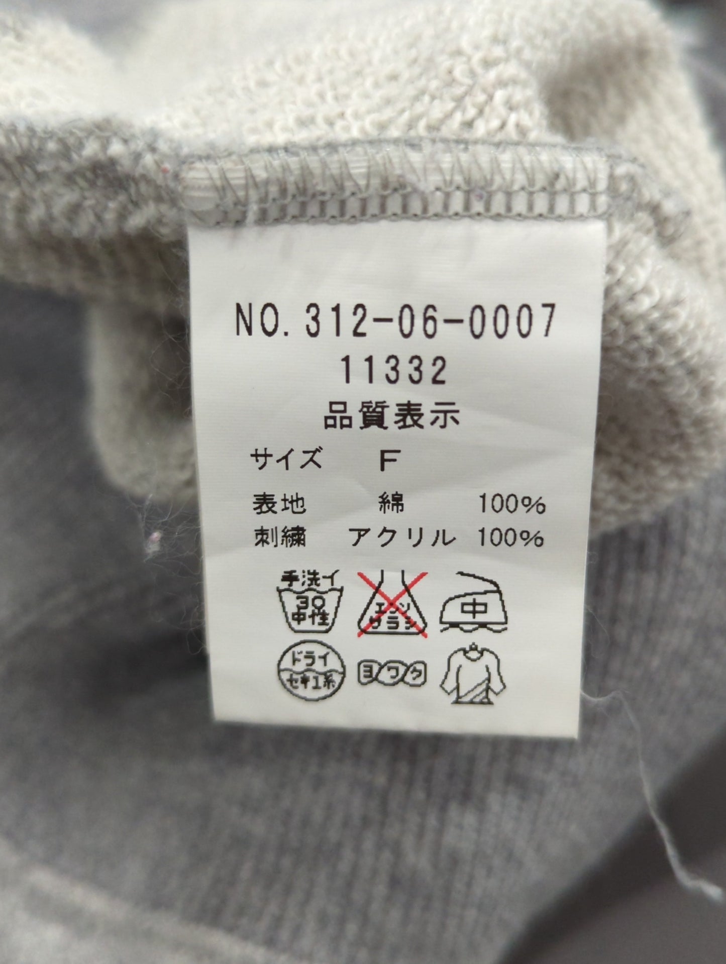 SHIPS:Tシャツ/カットソー