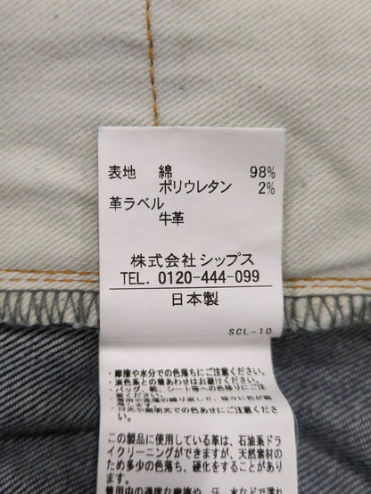 SHIPS: オイカワデニム縫製 セルビッジ 5ポケット デニムパンツ