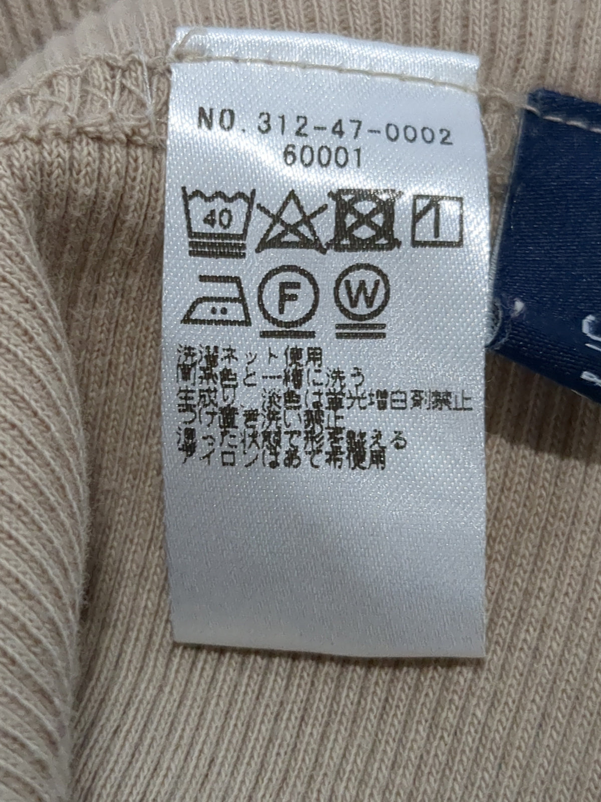 ONE COTTON タンクトップ
