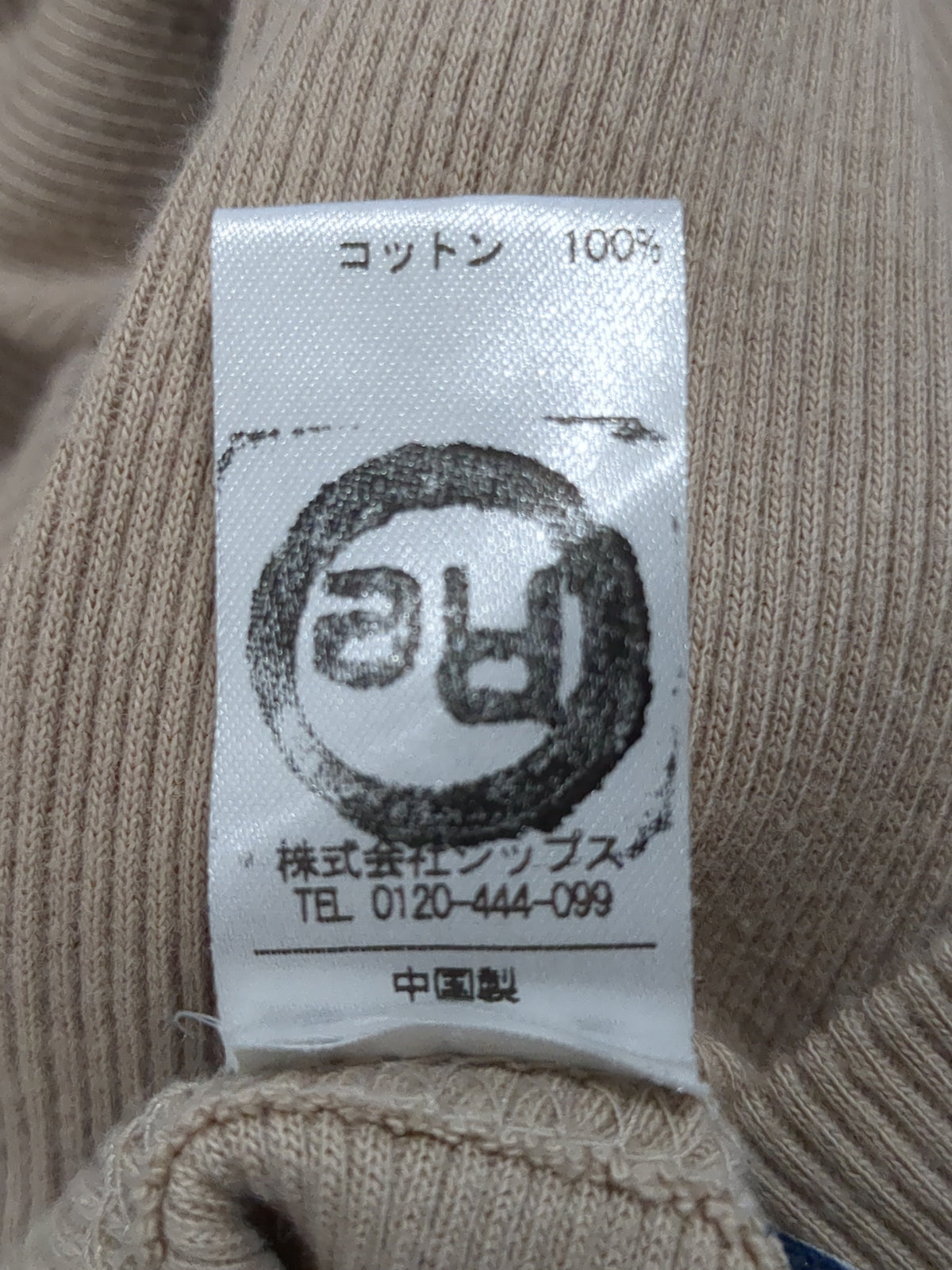 ONE COTTON タンクトップ