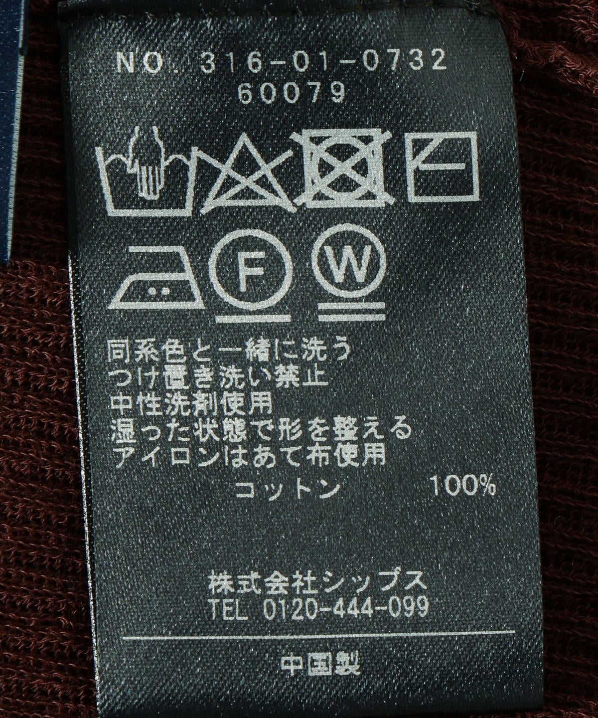 バックボタン2WAYカーディガン