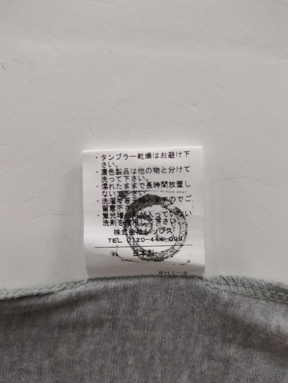 NL:CTN/RYC POCKET TEE