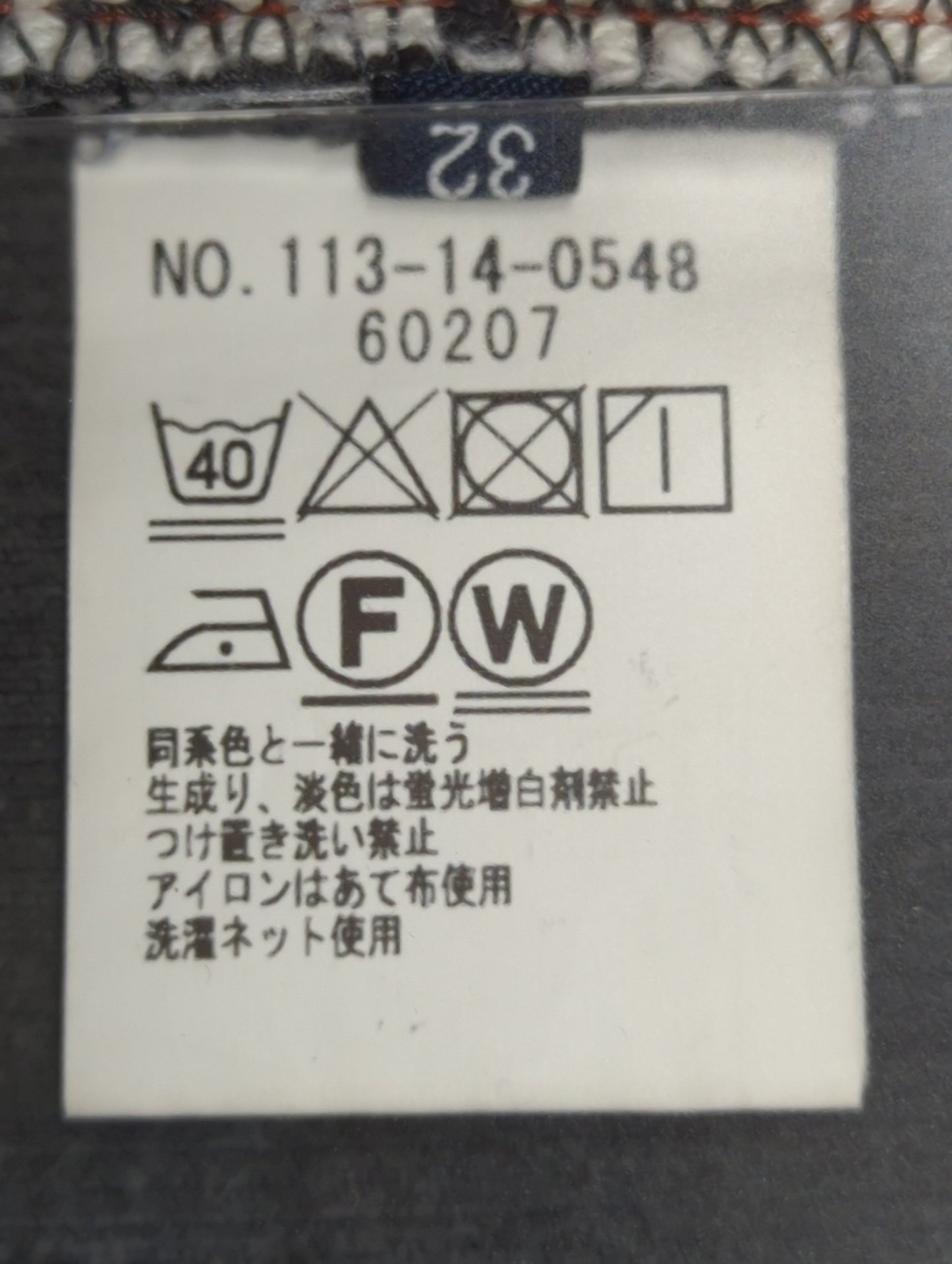 SHIPS: オイカワデニム縫製 カラー コーデュロイ 5ポケット パンツ