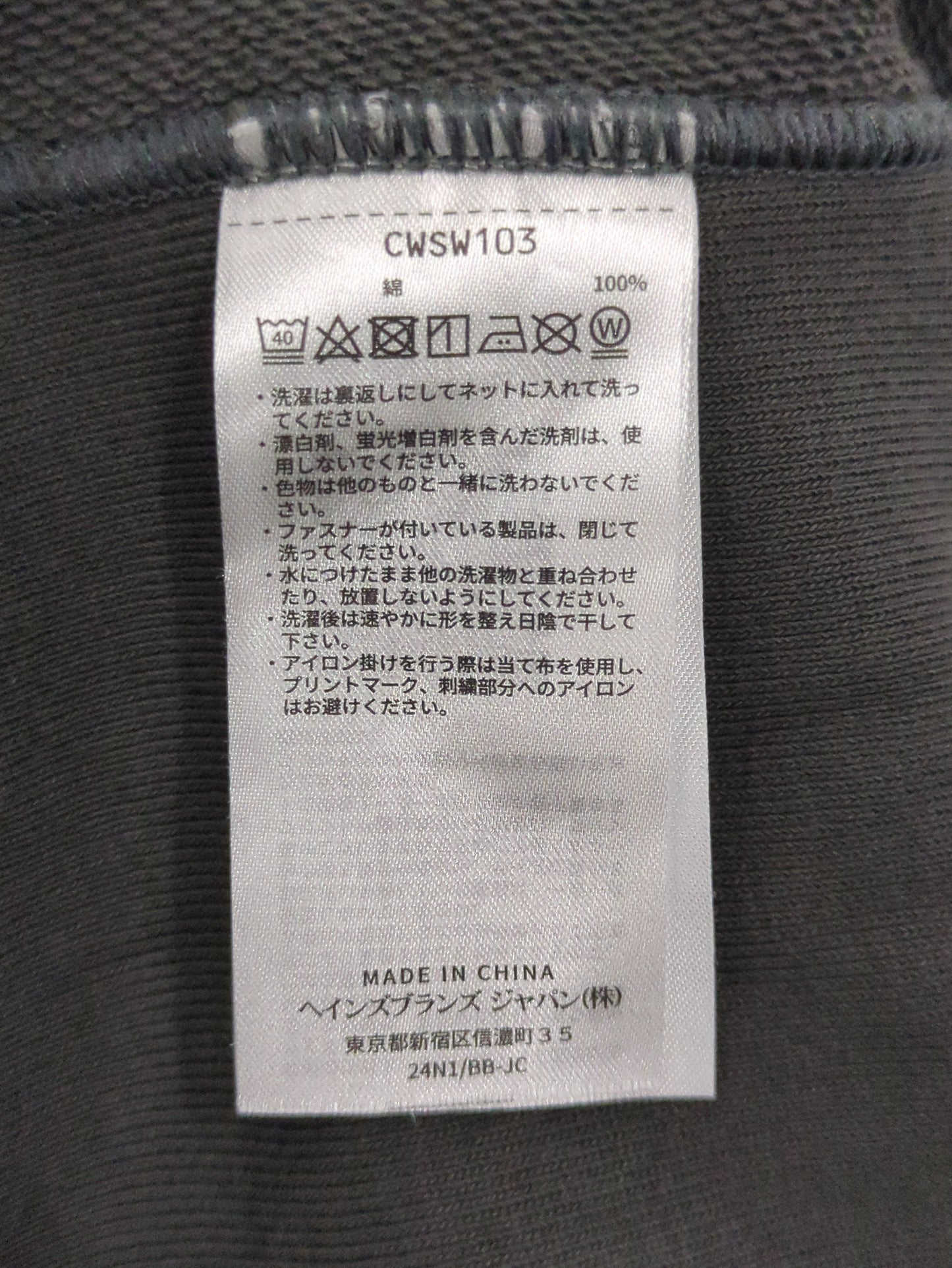 CHAMPION:スウェット