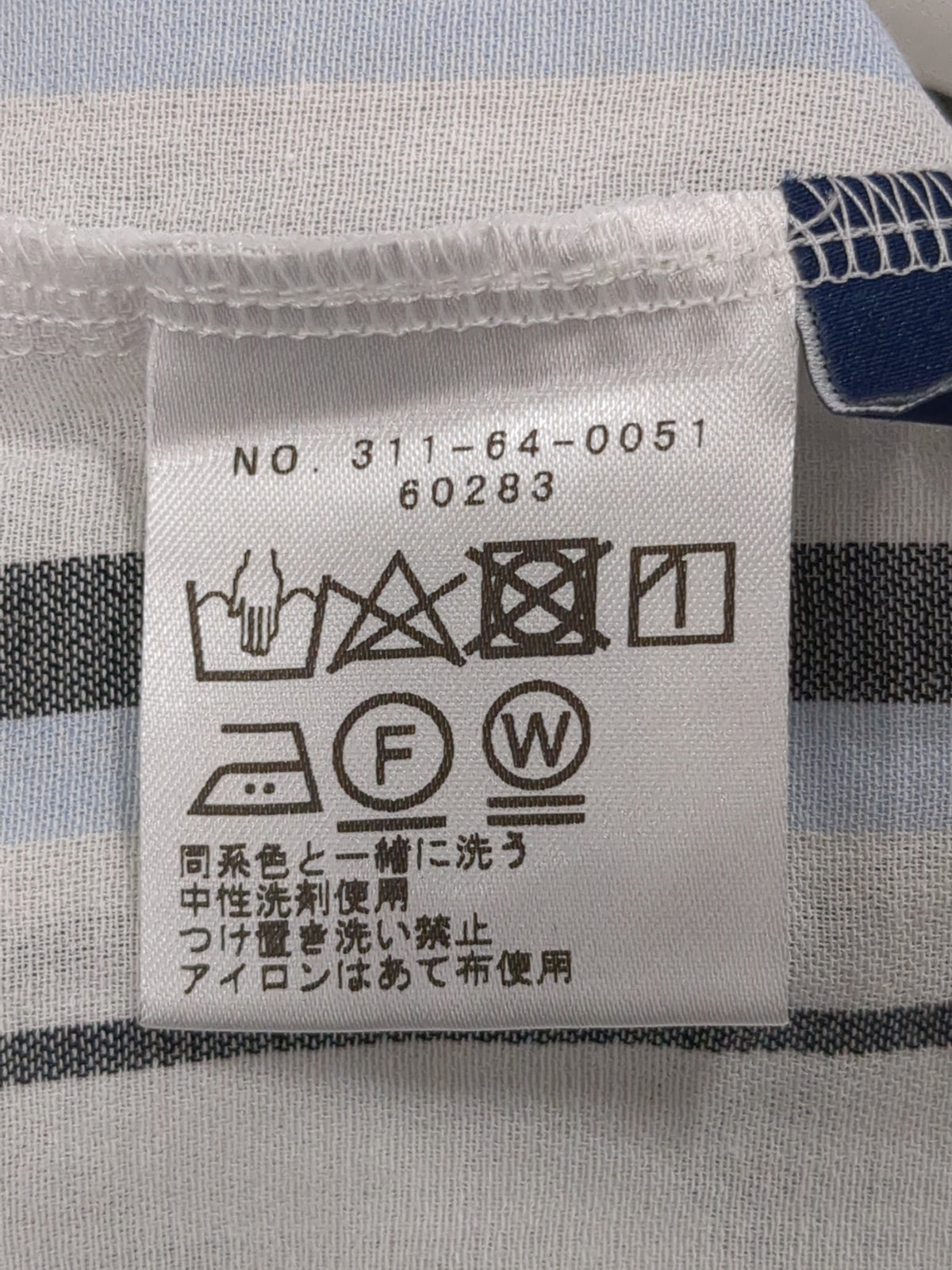 マルチストライプコットンブラウス