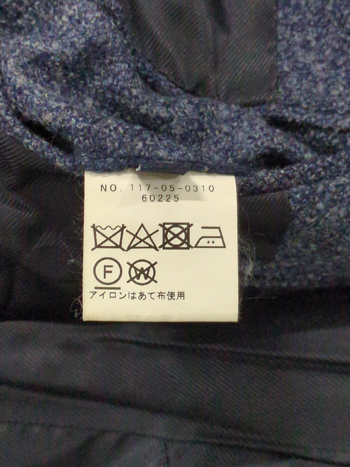 SD: 【DI PRAY社製生地】 ブークレ ジャケット