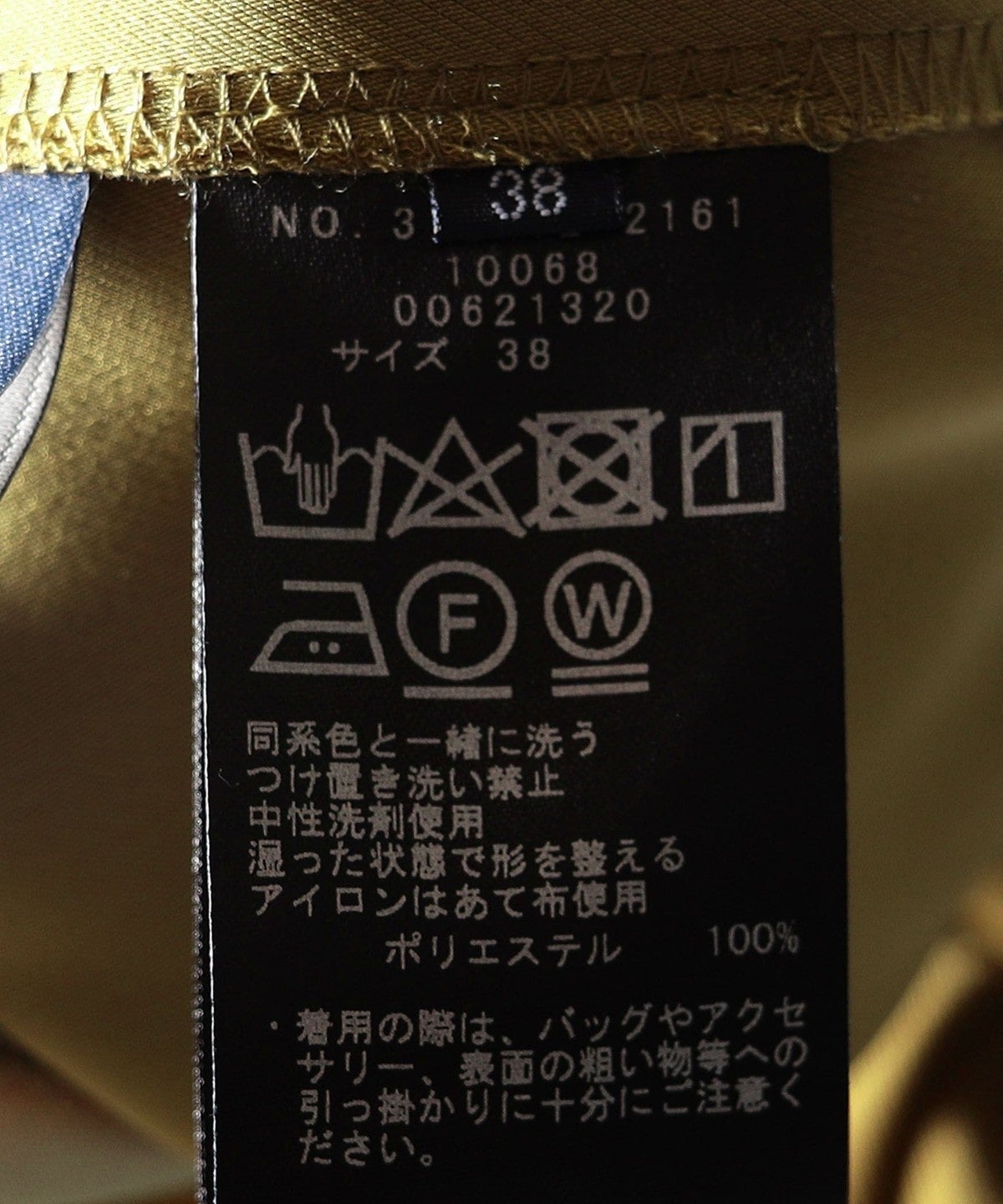 〈手洗い可能〉スリットドロストパンツ