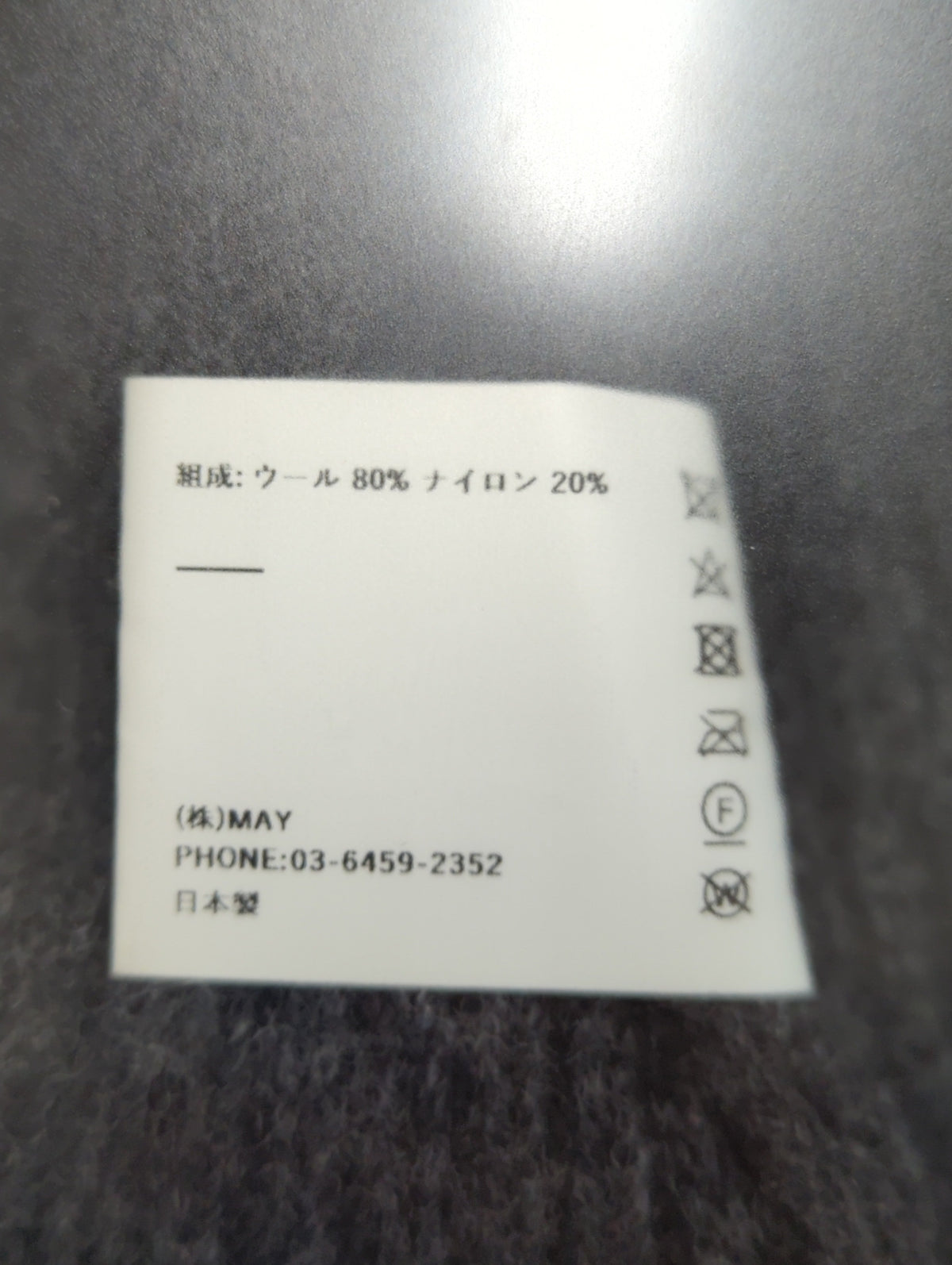 NEPLA.:リブニットベスト