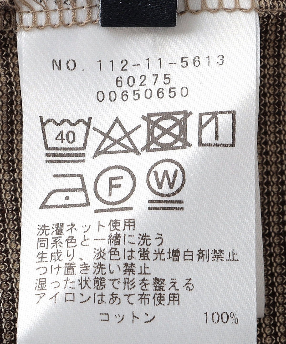 SHIPS: バーズアイ クルーネック Tシャツ