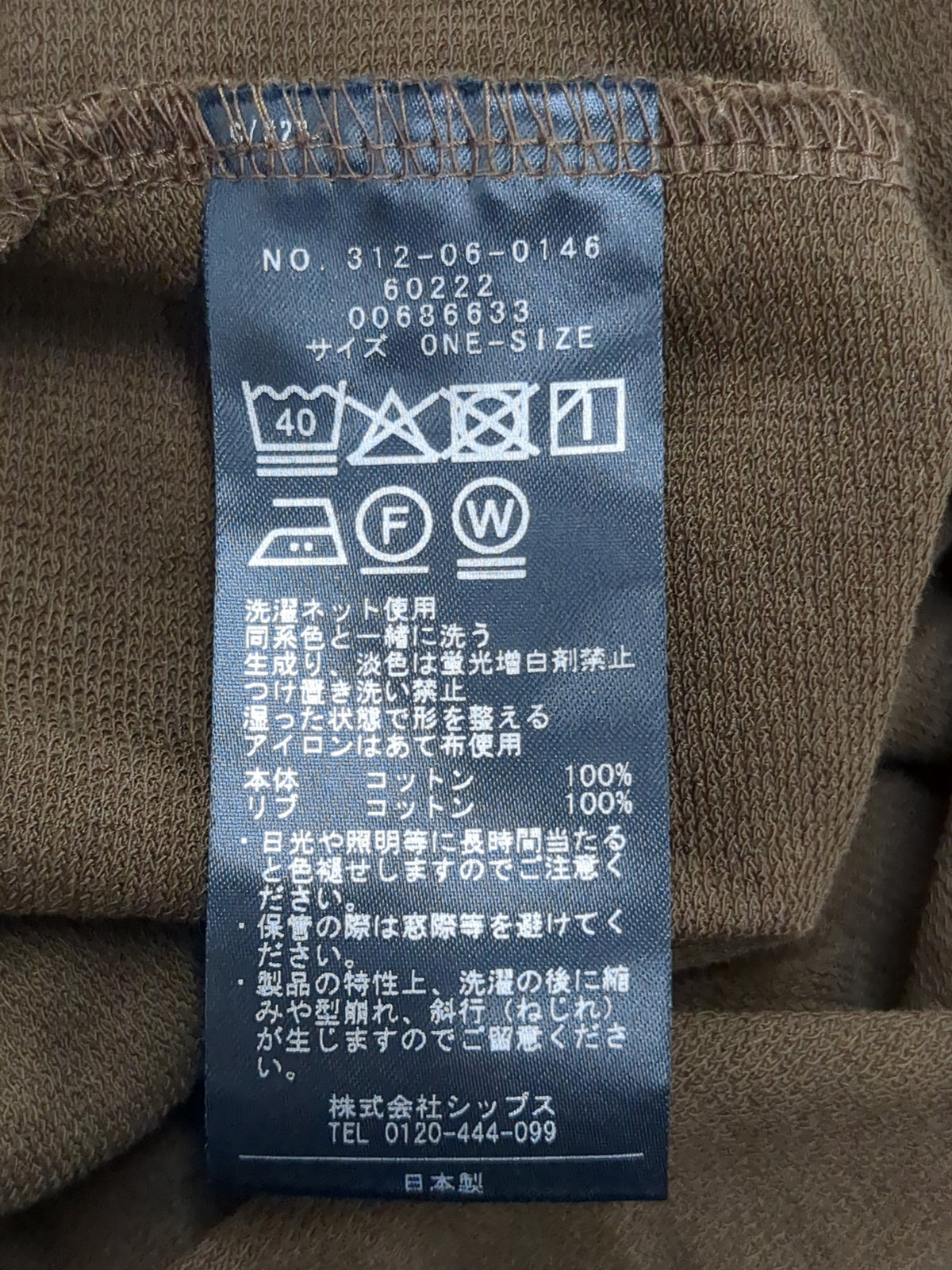SHIPS:Tシャツ/カットソー