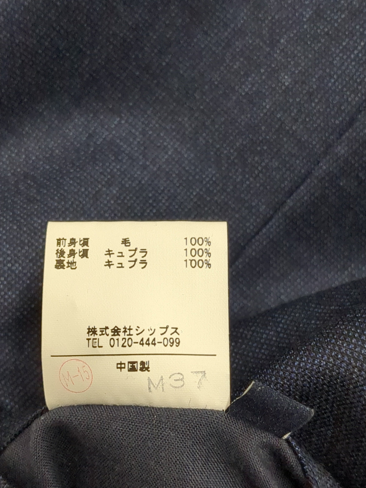 VEST LORO PINCHECK