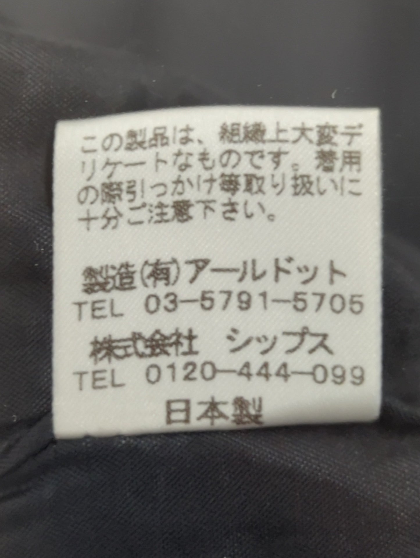 R opera/little black:ワンピース