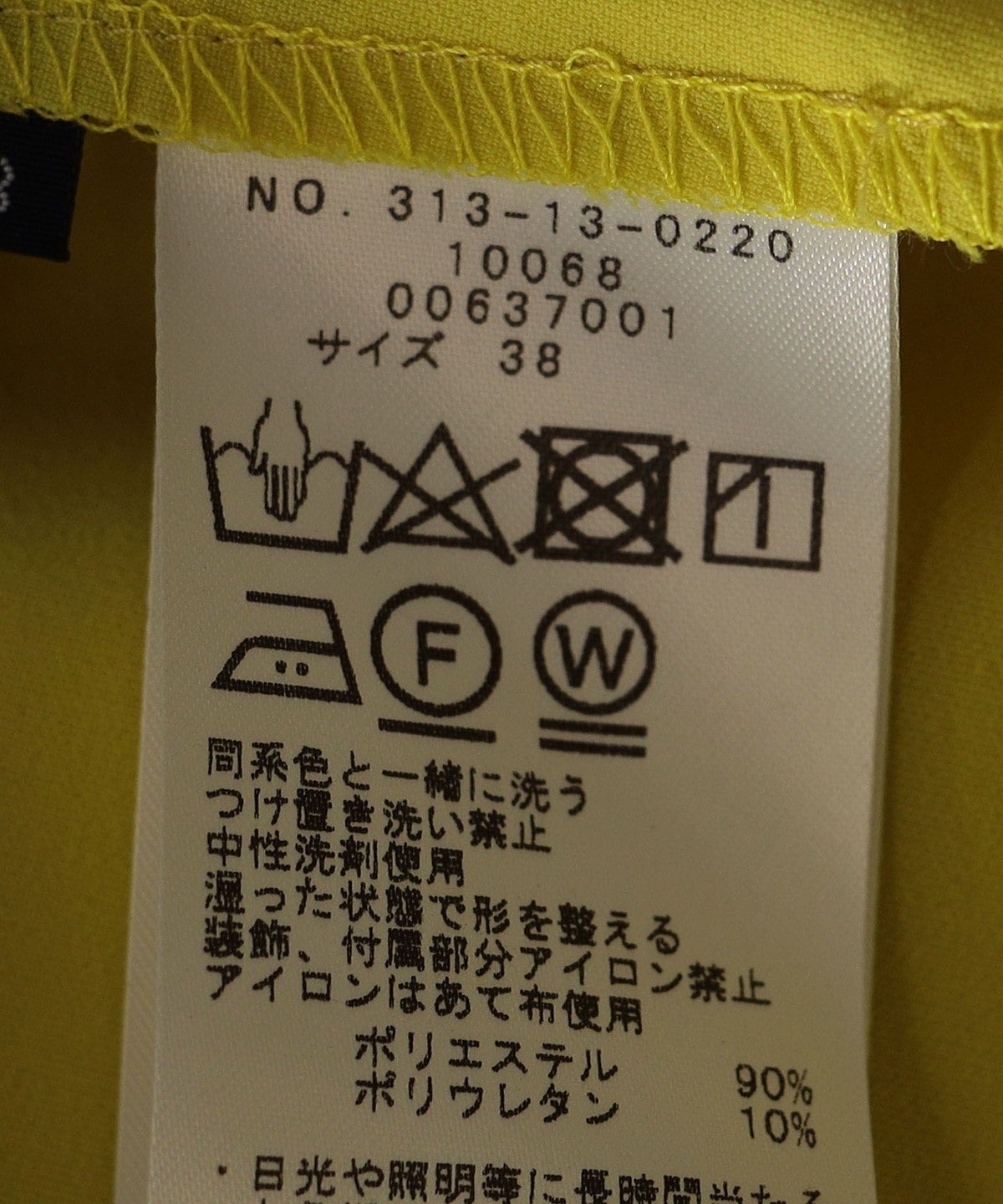 〈手洗い可能〉ストレッチ テーパード パンツ 2
