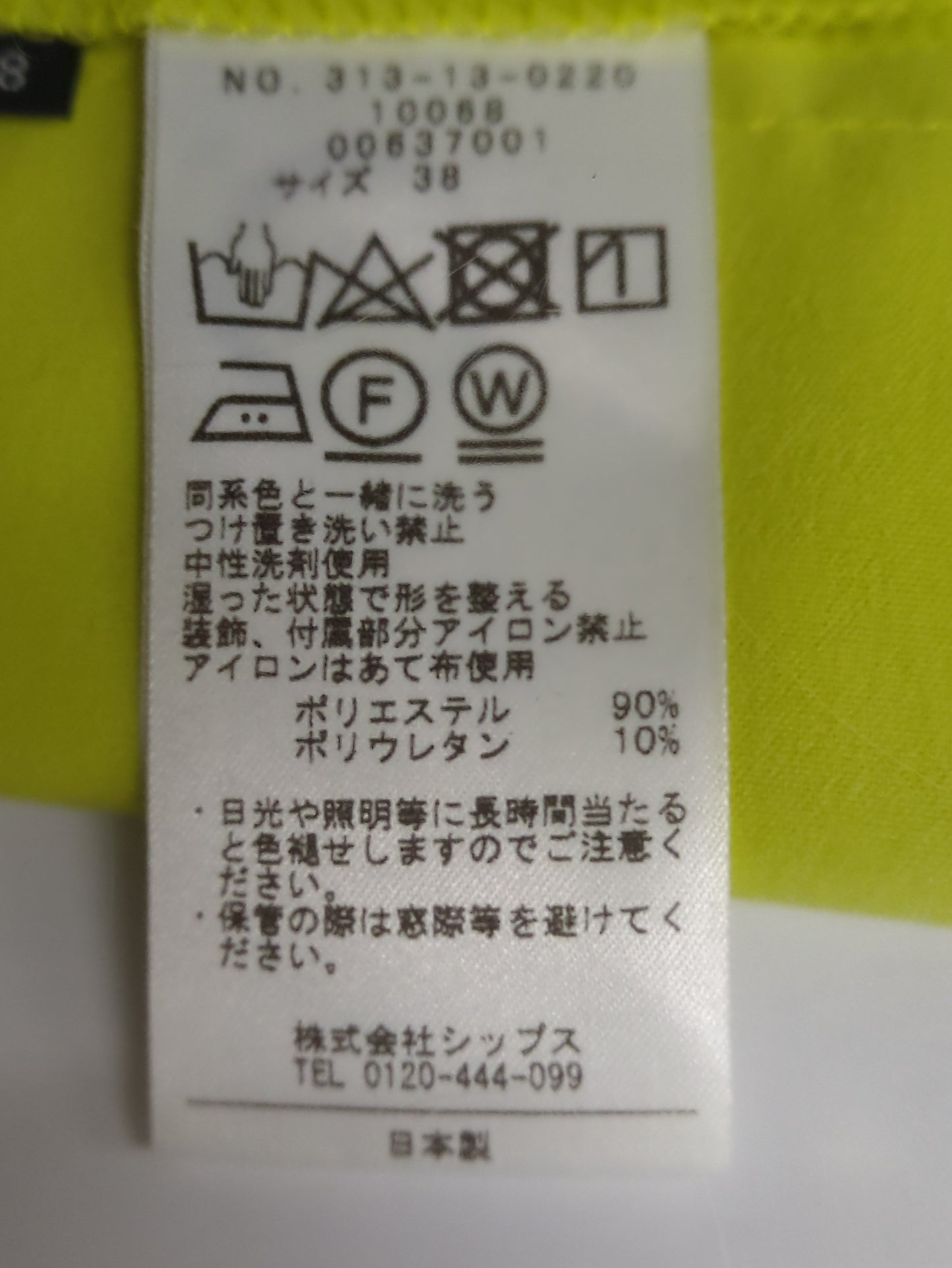 〈手洗い可能〉ストレッチ テーパード パンツ 2