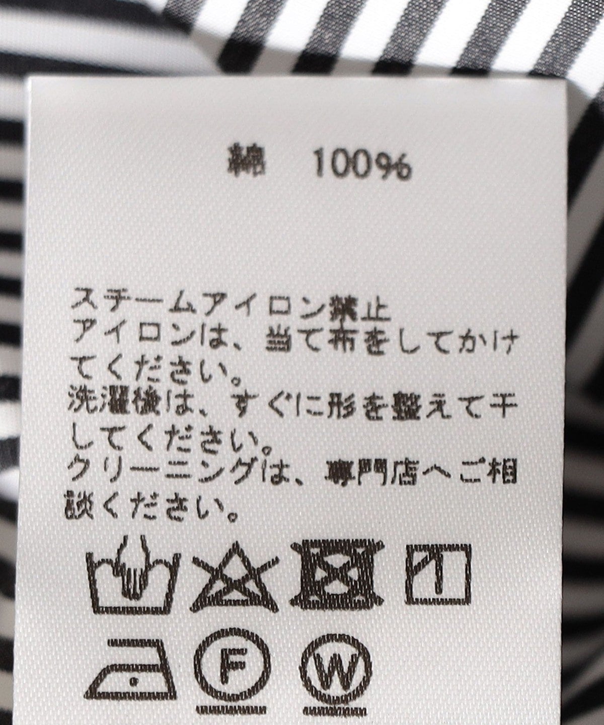 TICCA:〈手洗い可能〉スタンドチュニック