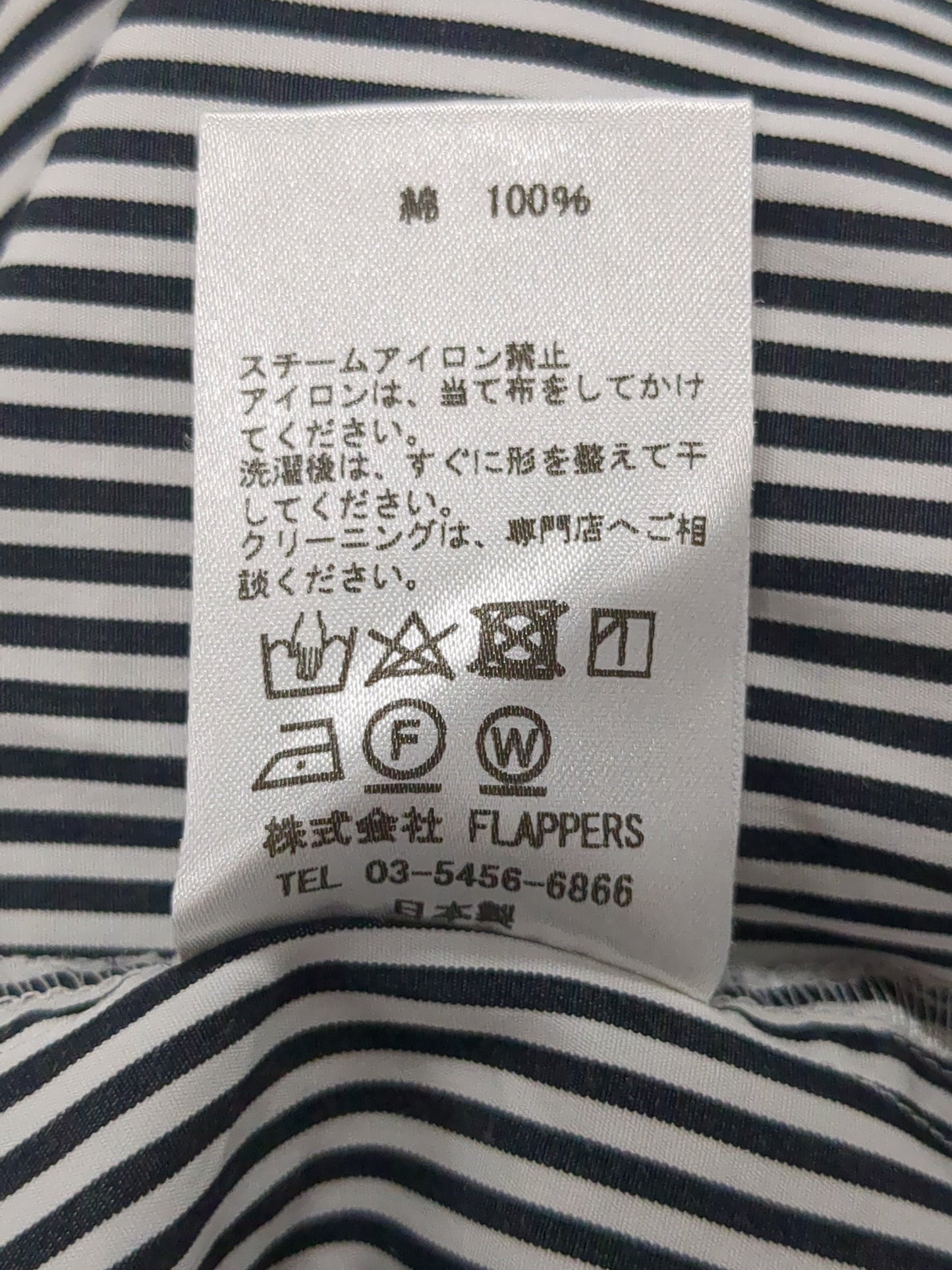 TICCA:〈手洗い可能〉スタンドチュニック