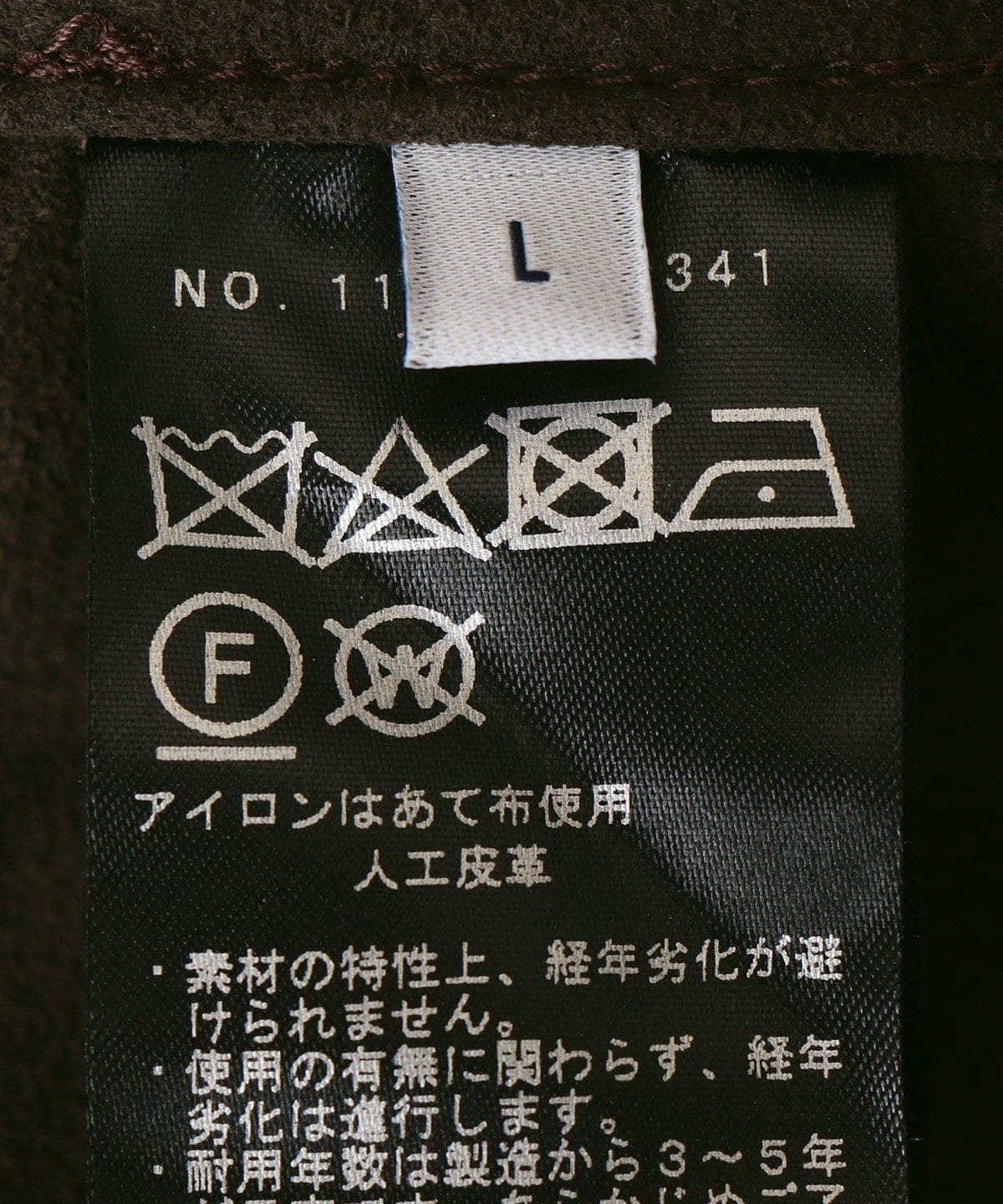 SHIPS: フェイクスエード スタンドカラー シャツ