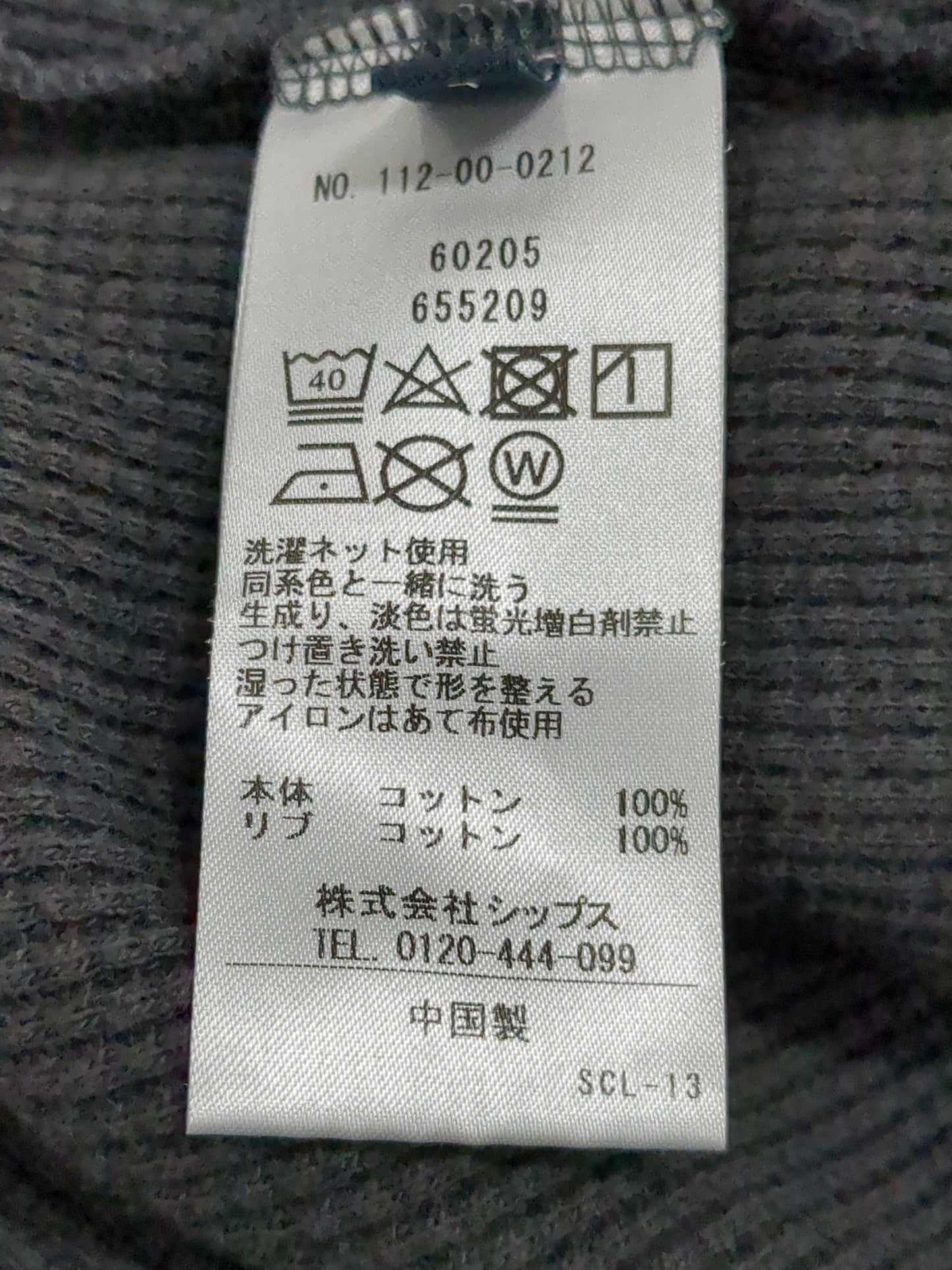 SHIPS: ベーシック ワッフル 長袖 Tシャツ
