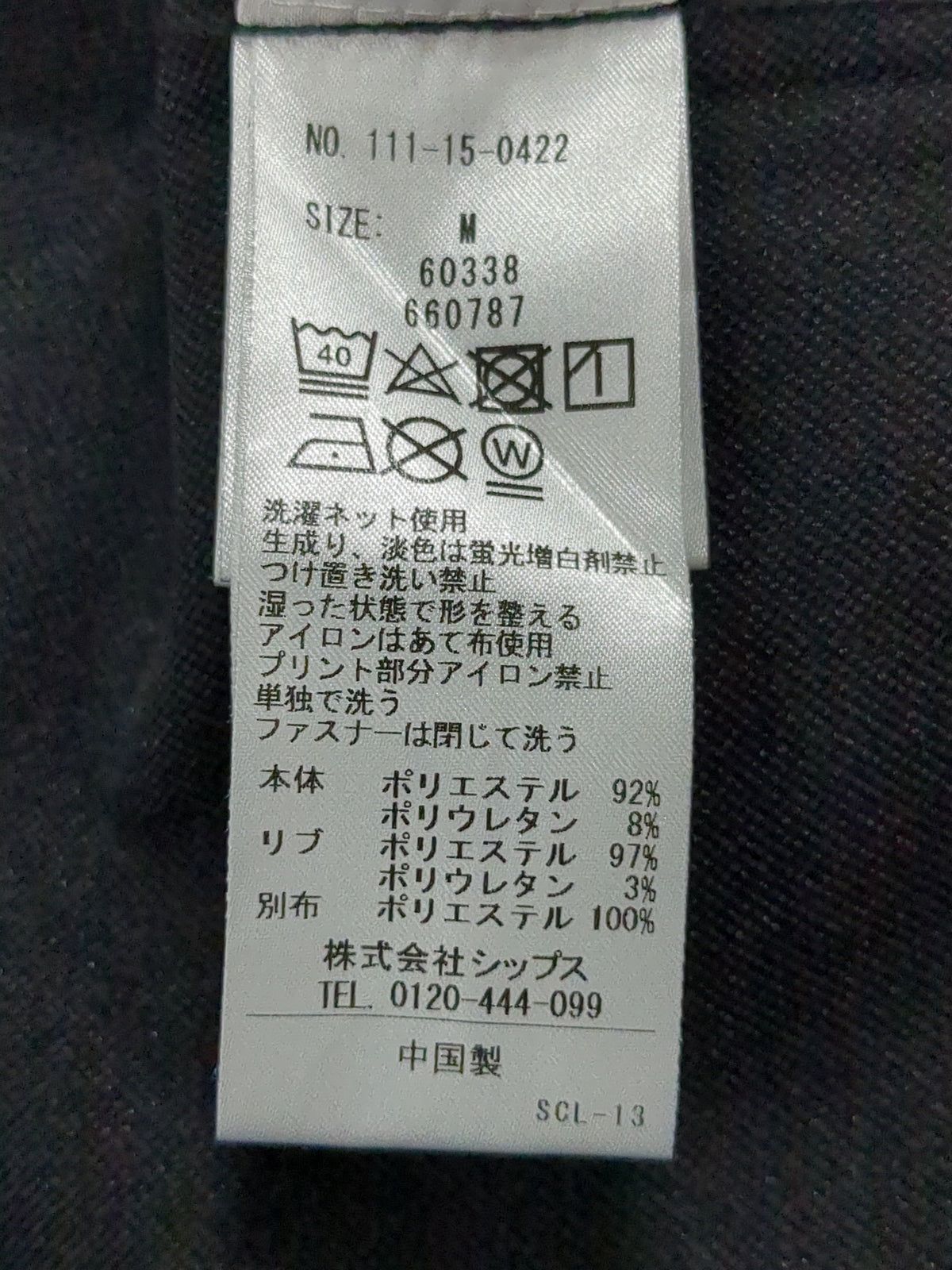 City Ambient Products: SHELTECH Warm(R) ジップ プルオーバー