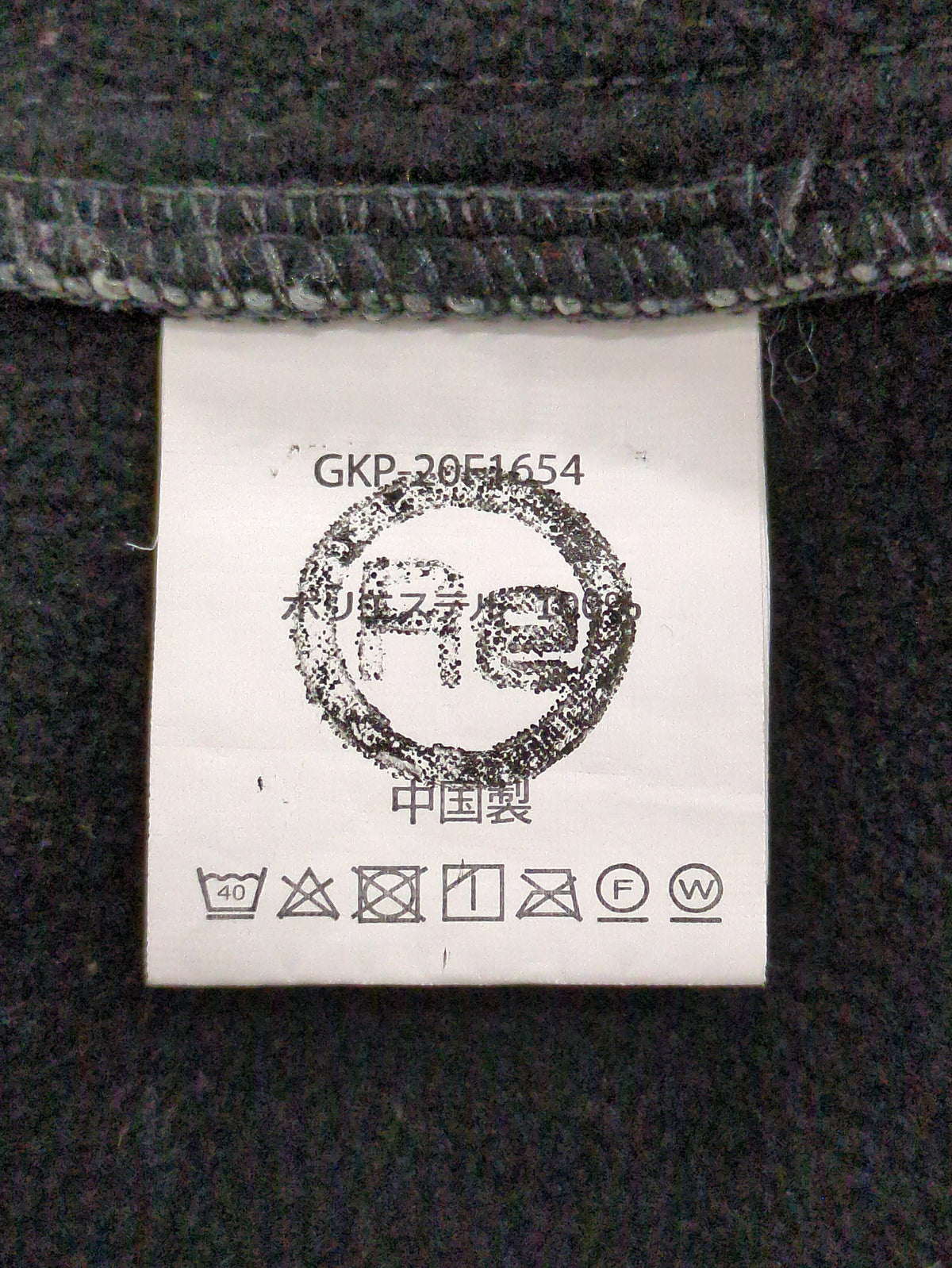Gramicci:パンツ