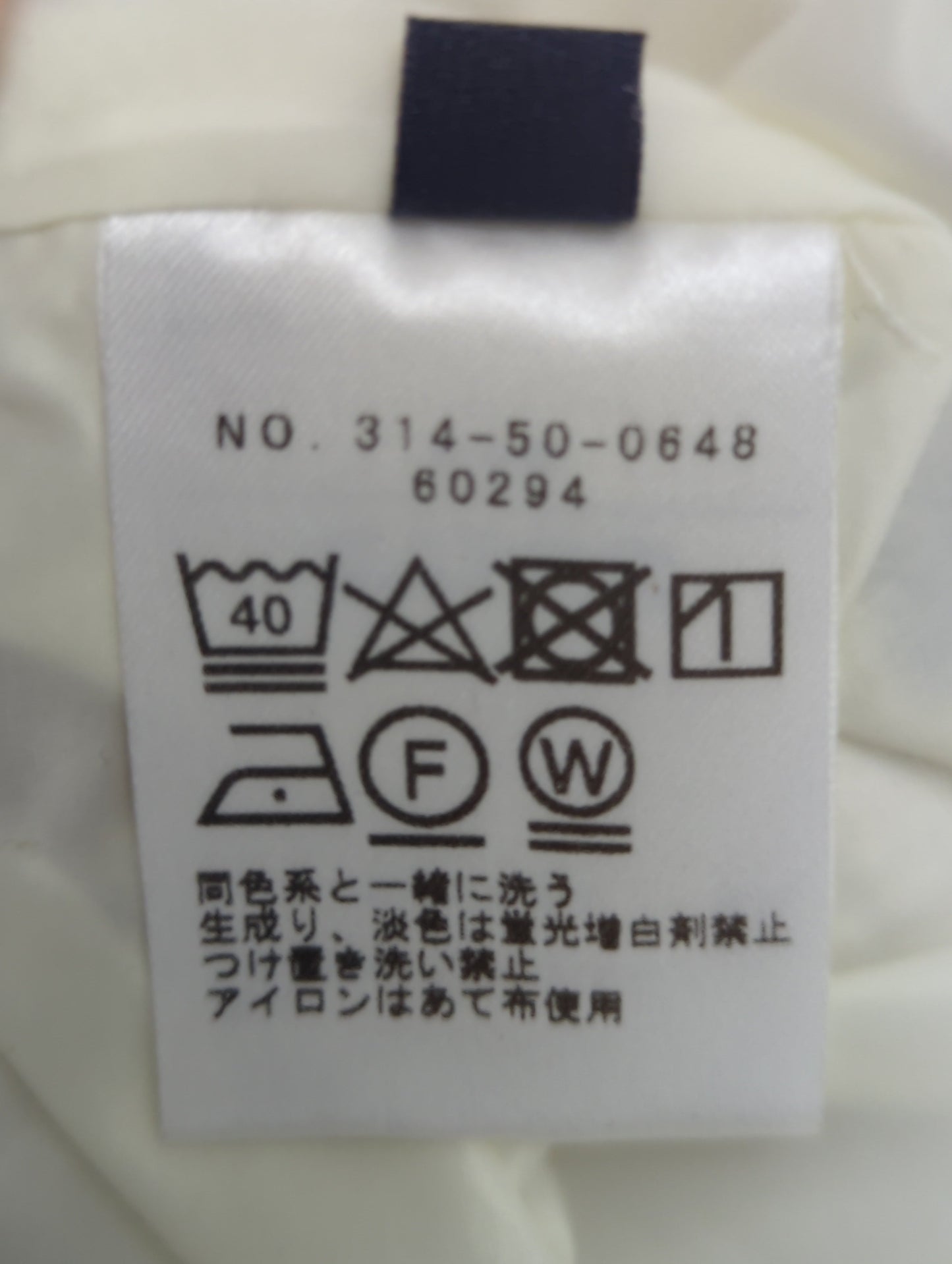 【セットアップ可】ジャージーツイードコンビワンピース
